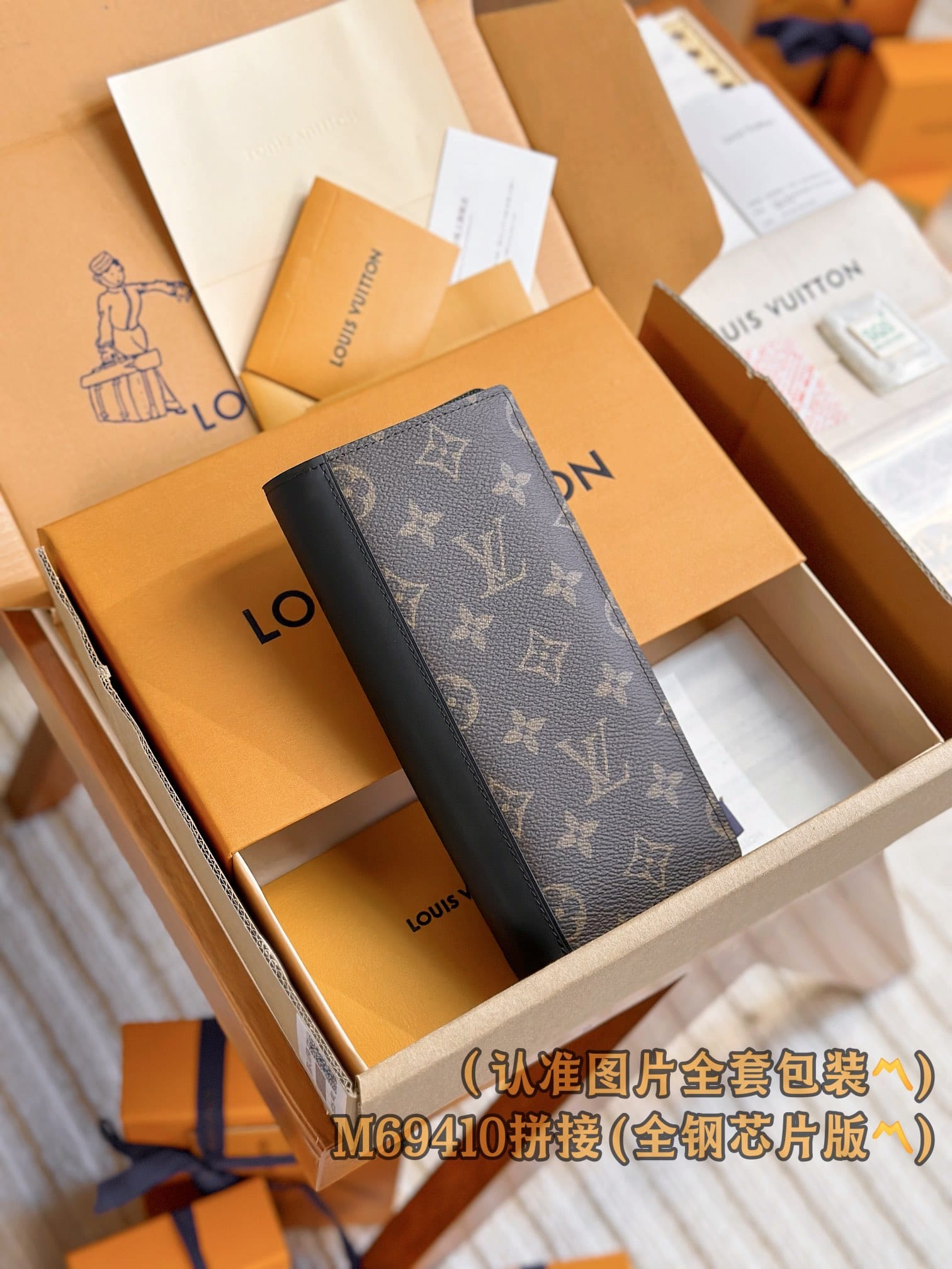 Brazza M69410 Louis Vuitton M69410