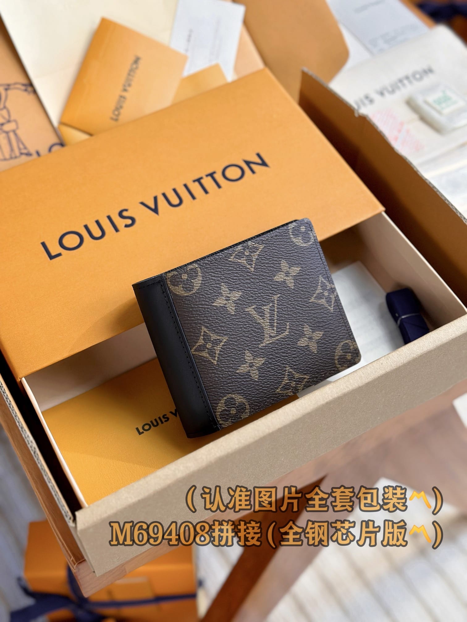 Multiple M69408 Louis Vuitton M69408