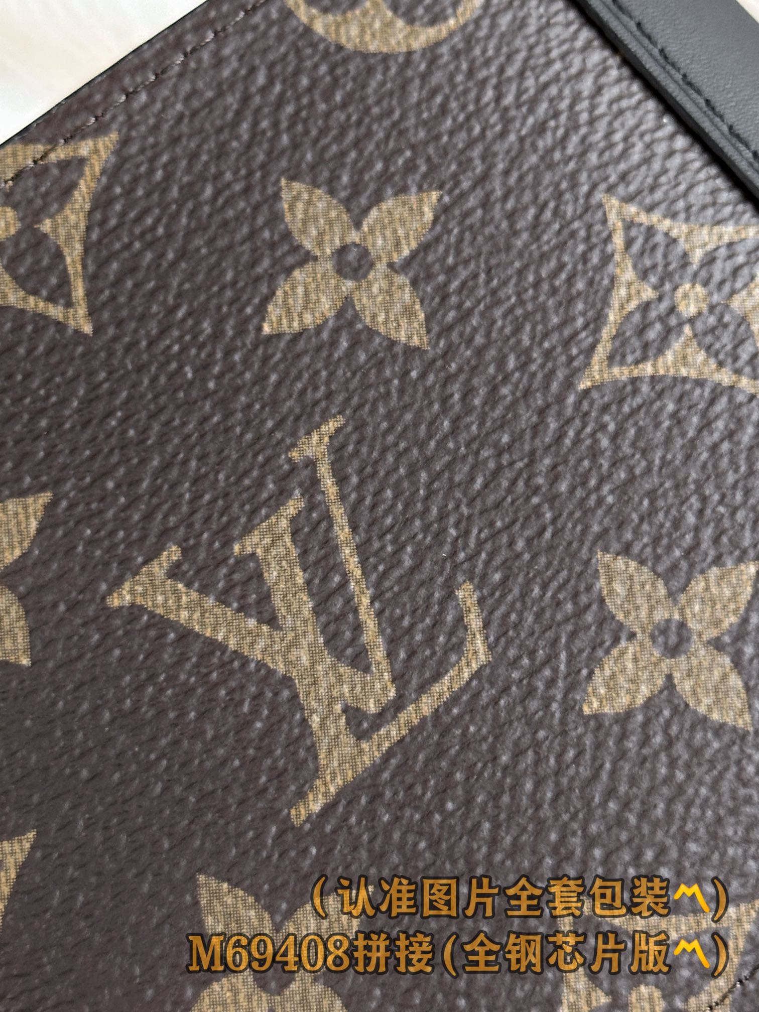 Multiple M69408 Louis Vuitton M69408