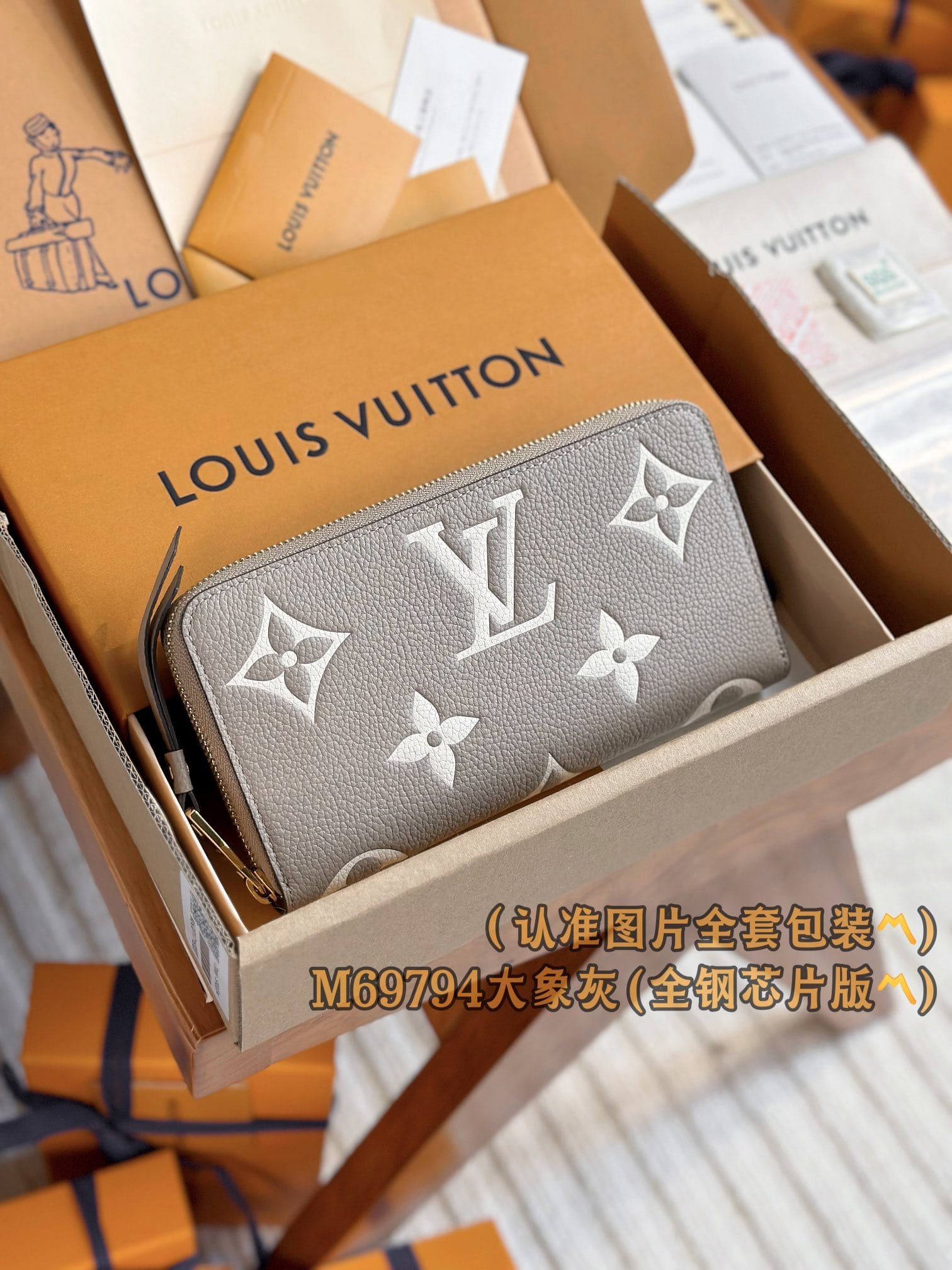 Louis Vuitton M69794 Louis Vuitton M69794