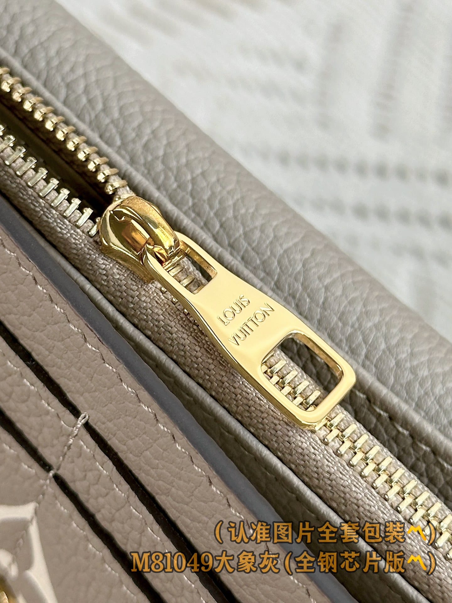 Sarah M81049 Louis Vuitton M81049