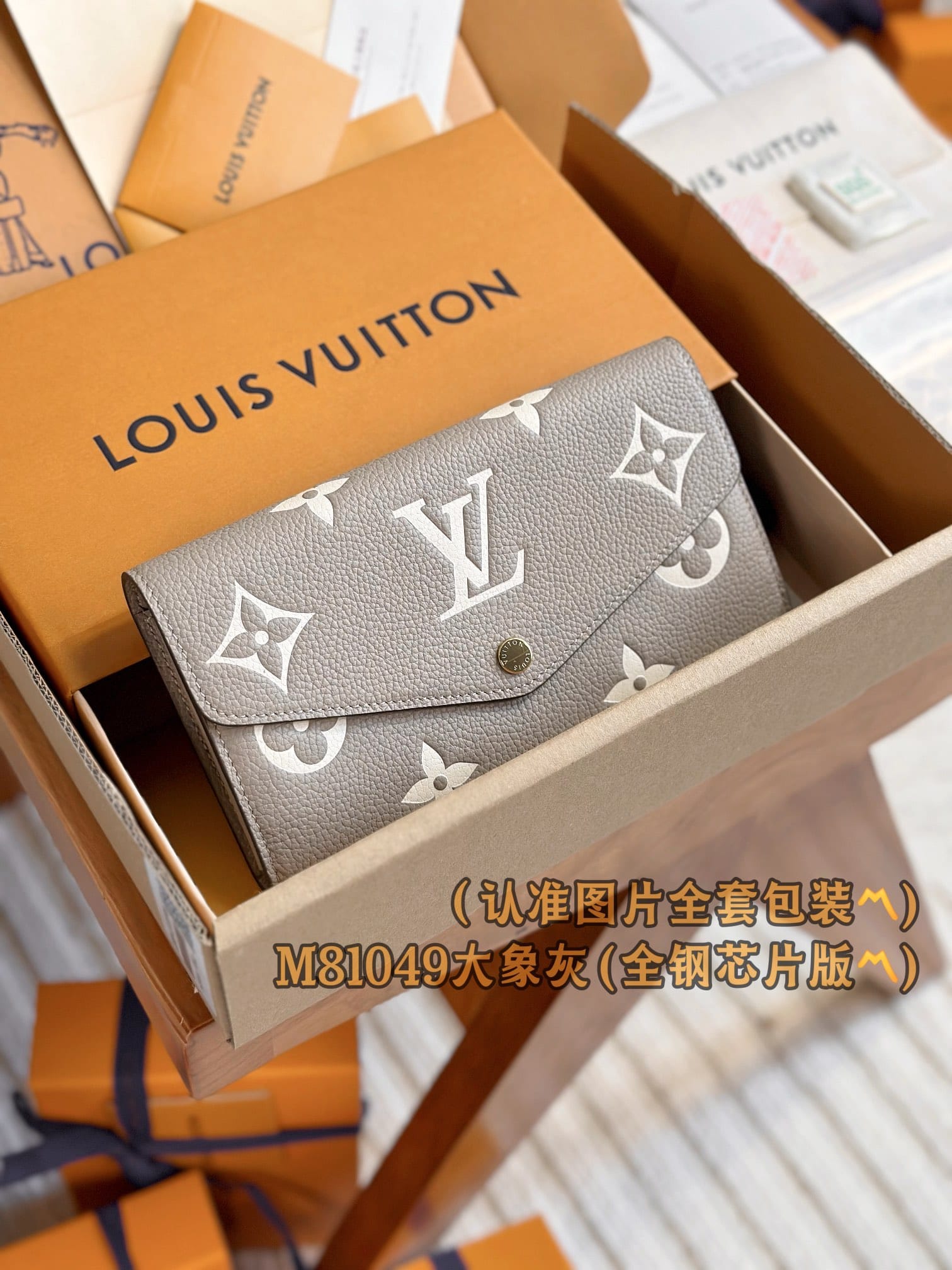 Sarah M81049 Louis Vuitton M81049