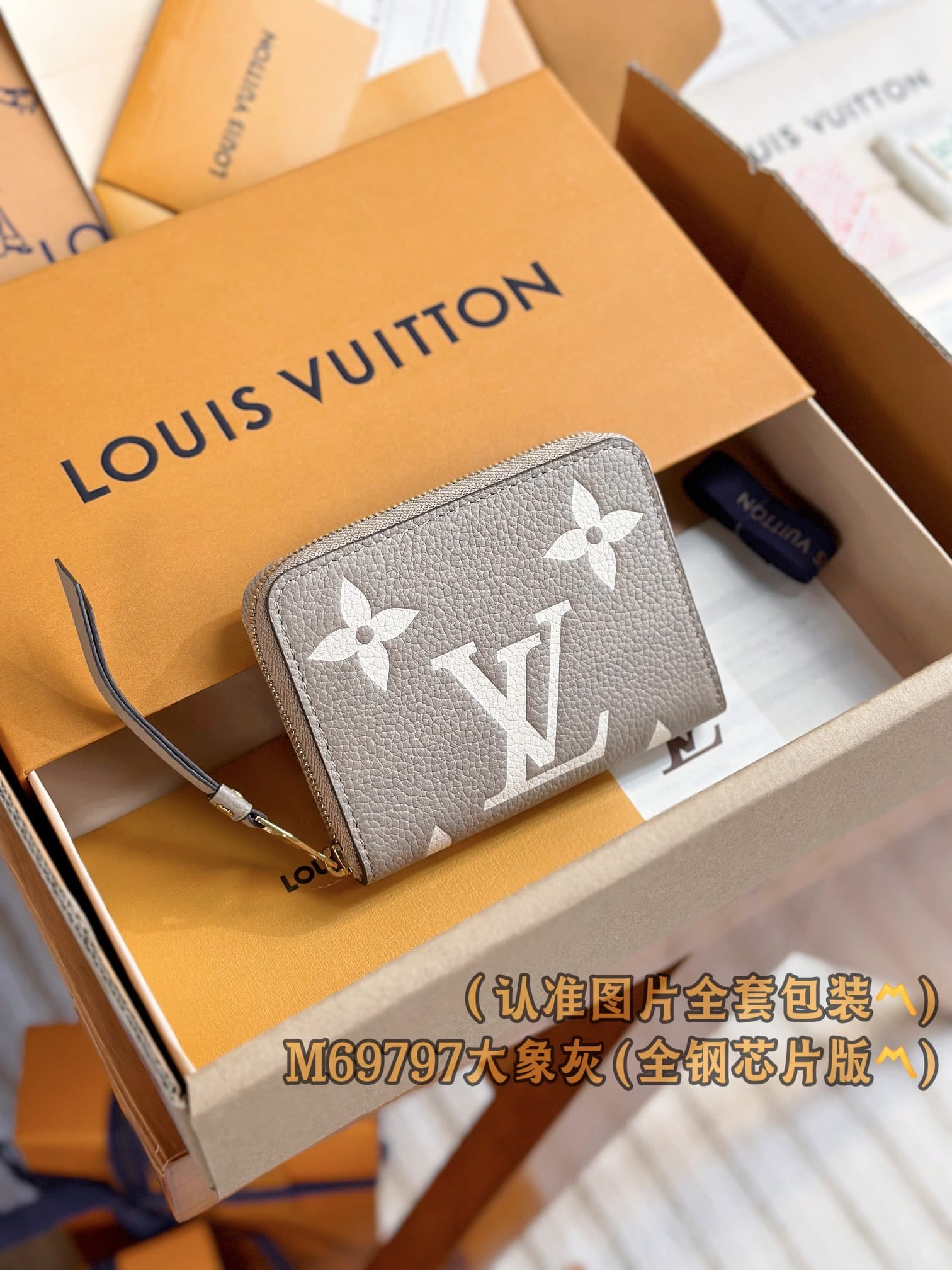 Wallet M69797 Louis Vuitton M69797