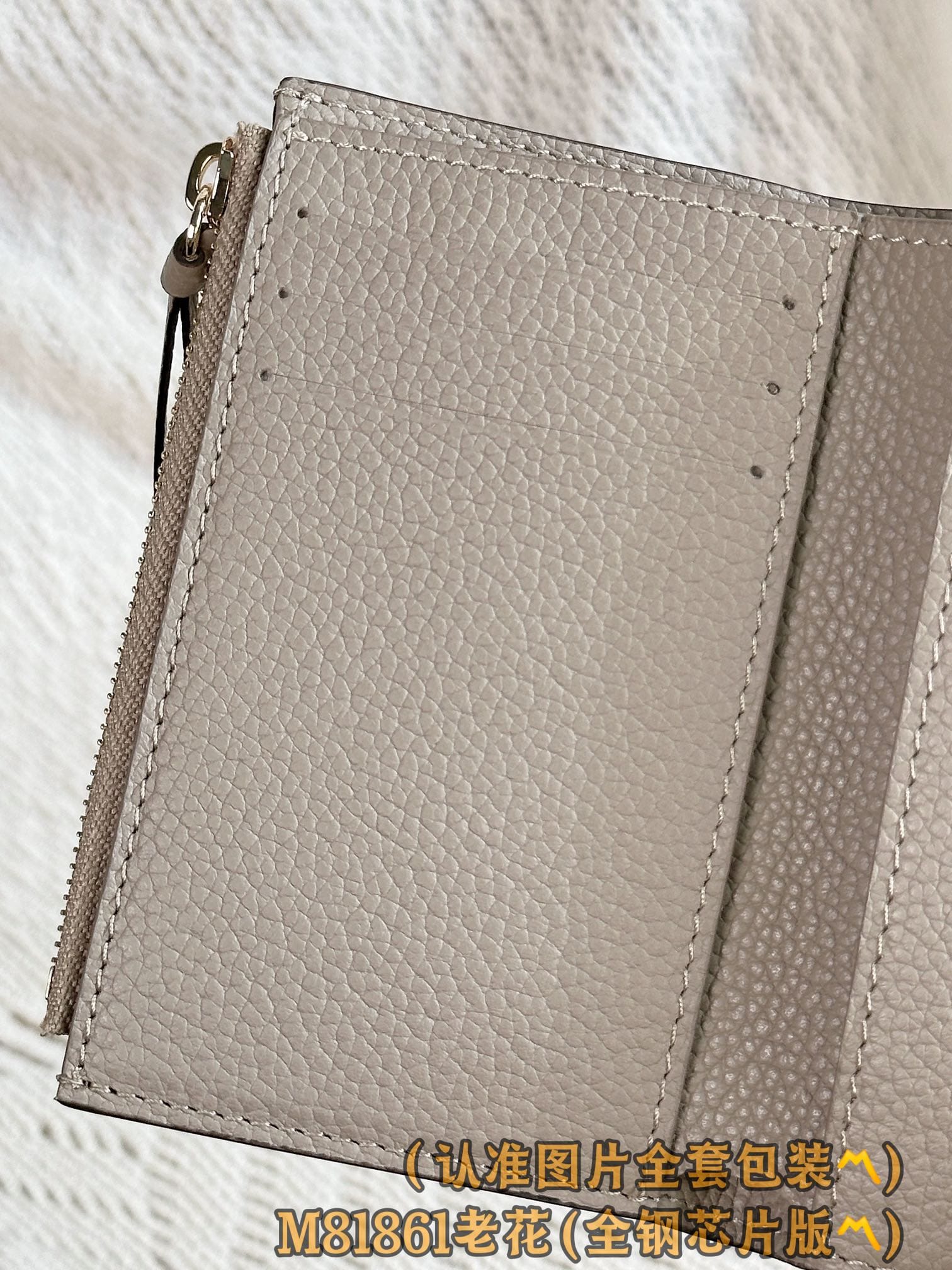 Victorine M81861 Louis Vuitton M81861