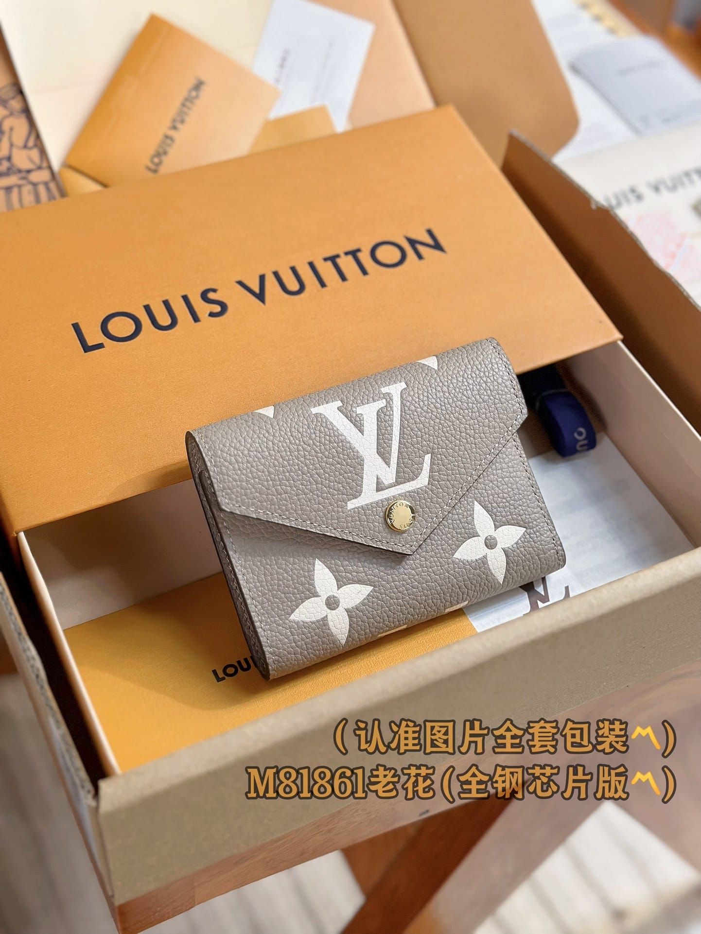 Victorine M81861 Louis Vuitton M81861