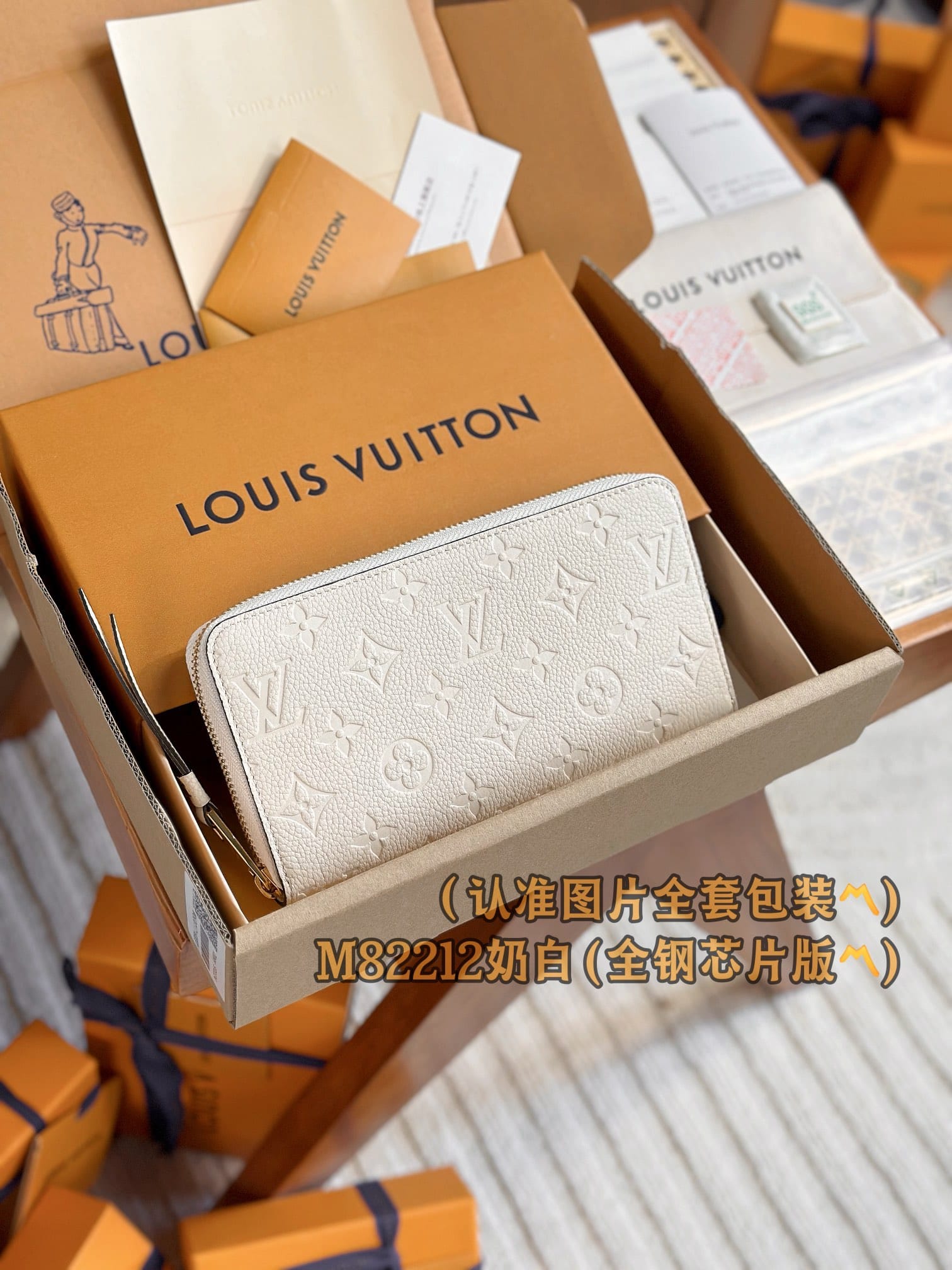 Wallet M82212 Louis Vuitton M82212