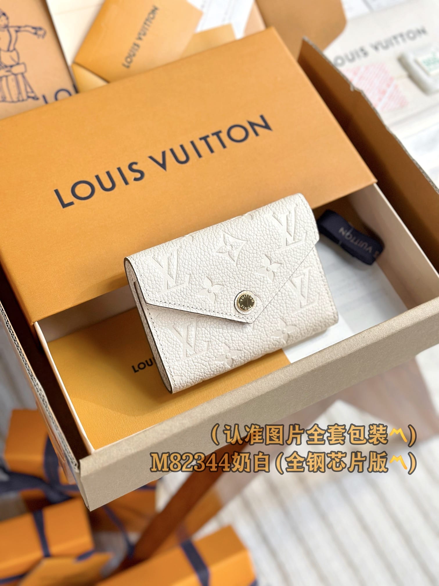 Victorine M82344 Louis Vuitton M82344