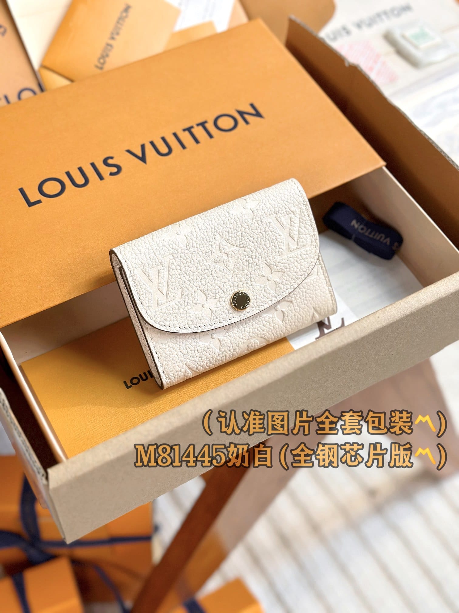 Rosalie M81445 Louis Vuitton M81445