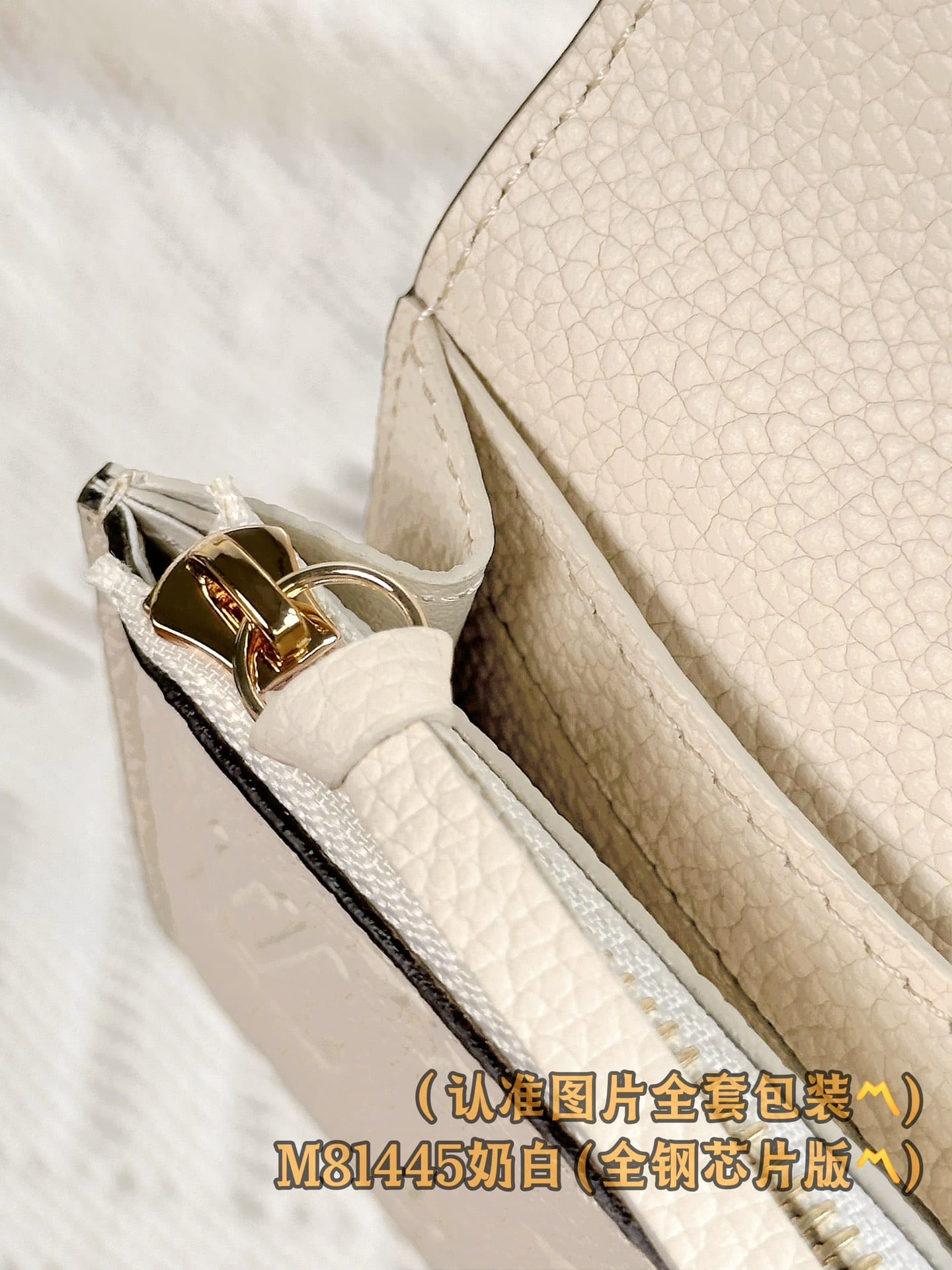 Rosalie M81445 Louis Vuitton M81445