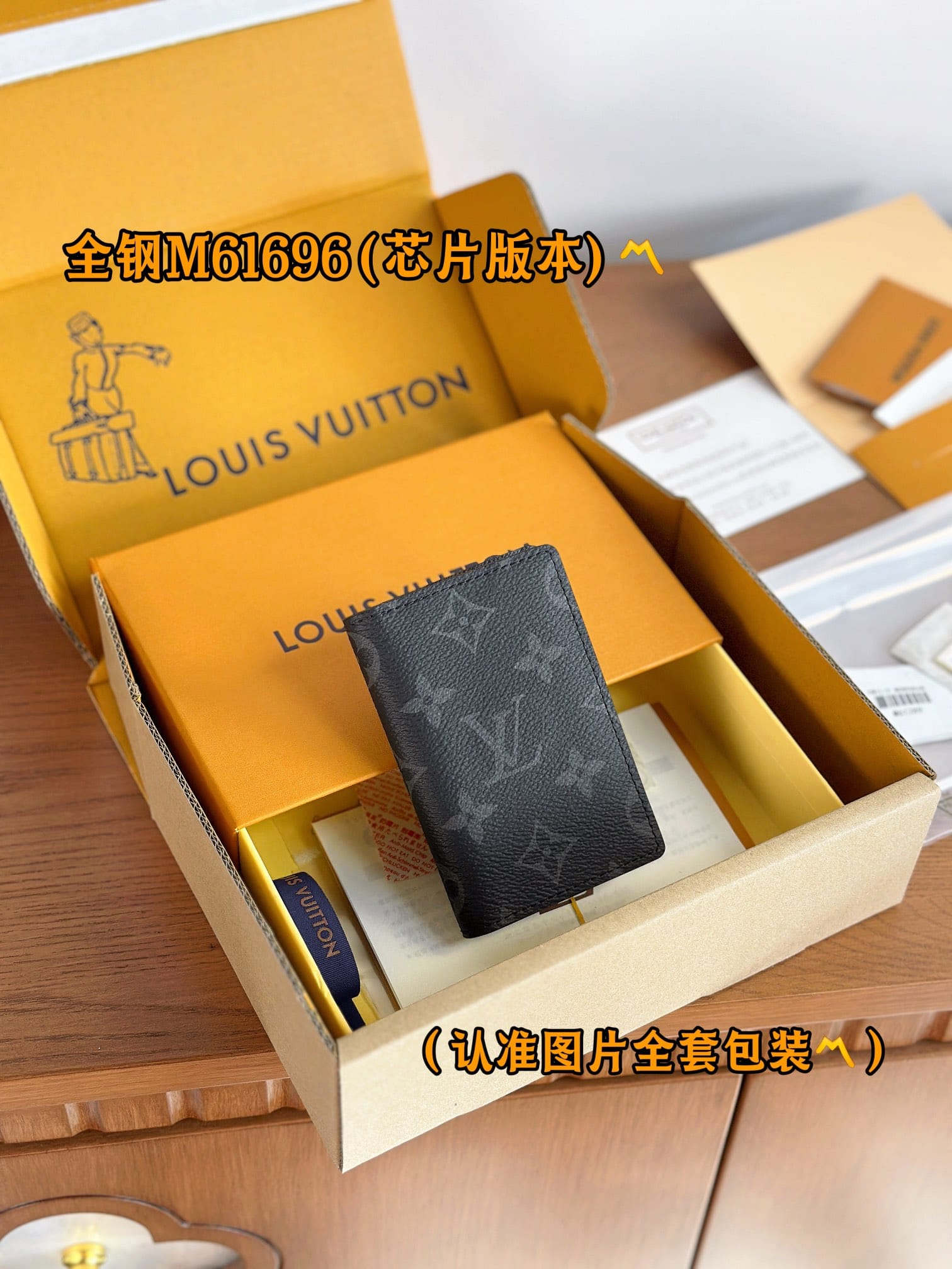 Wallet M61696 Louis Vuitton M61696
