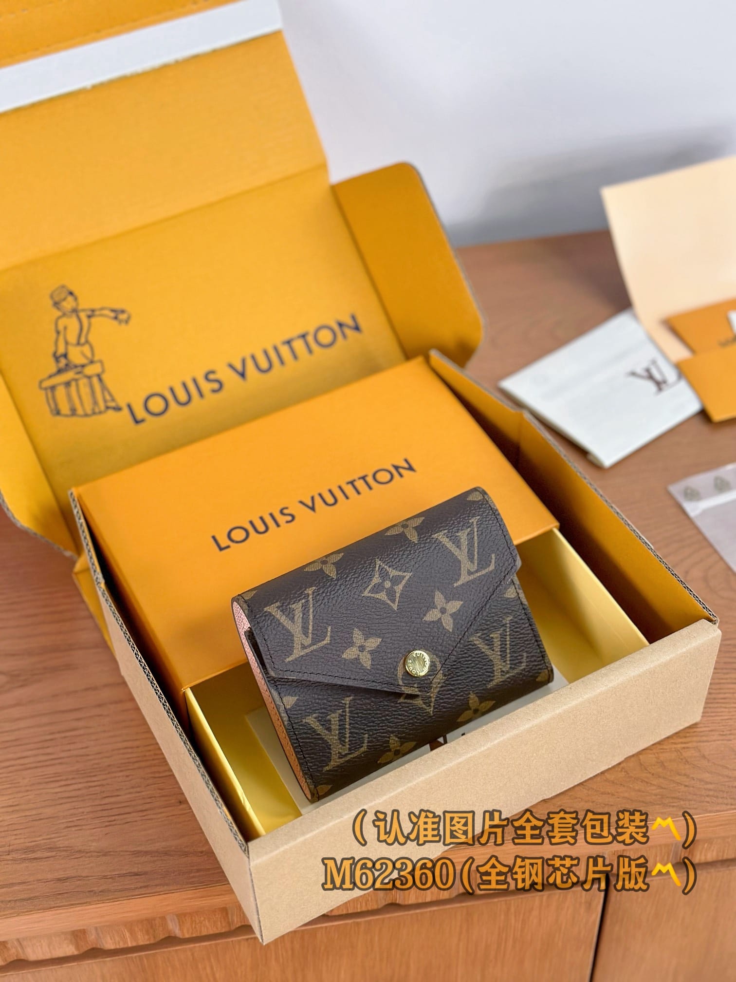 Victorine M62360 Louis Vuitton M62360