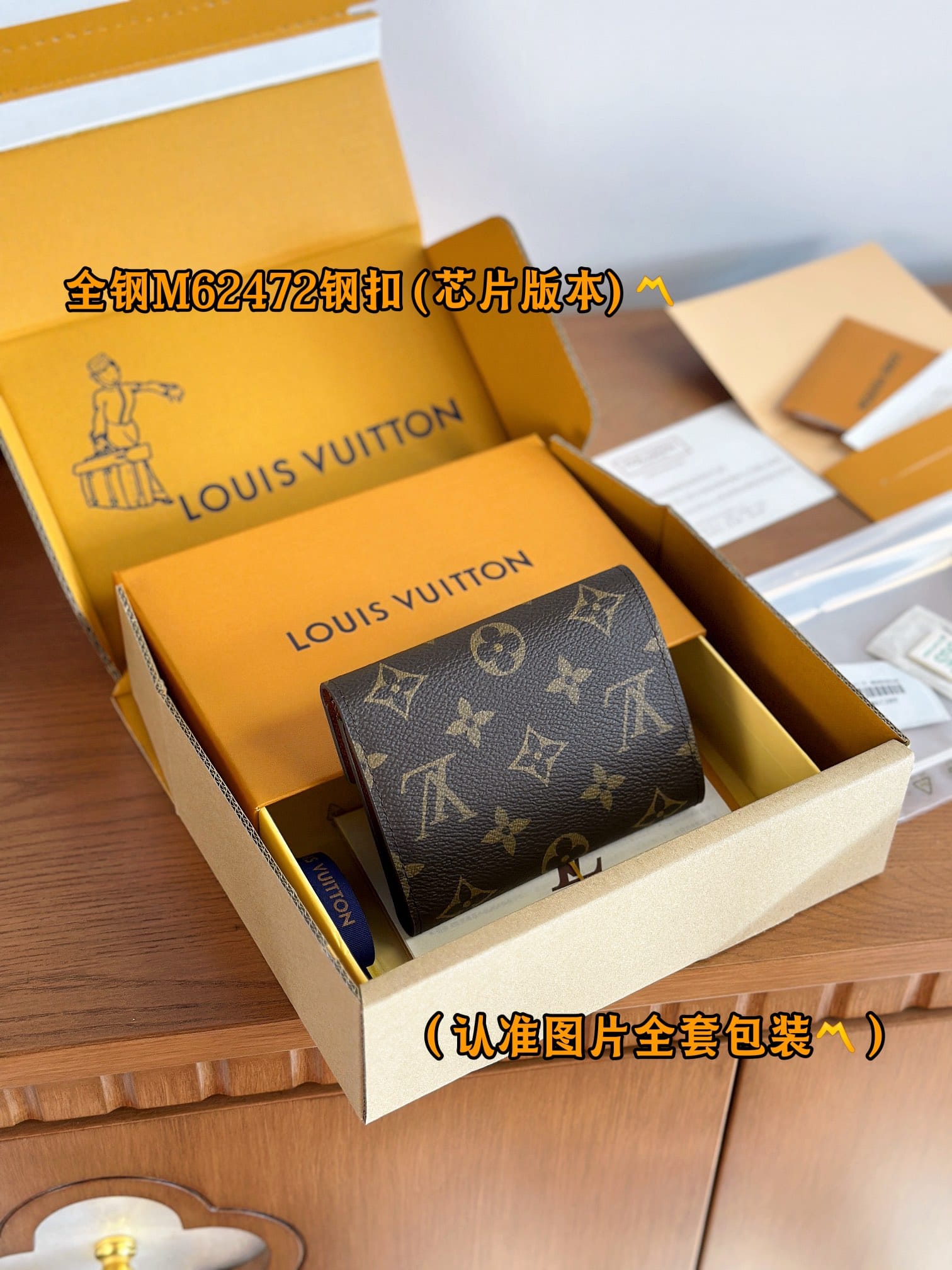 Victorine M62472 Louis Vuitton M62472