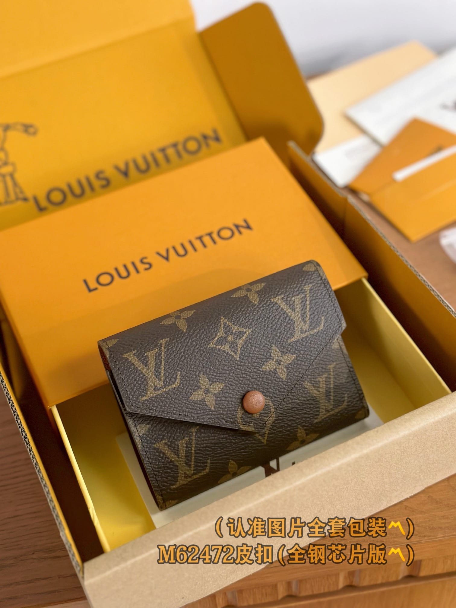 Victorine M62472.1 Louis Vuitton M62472.1