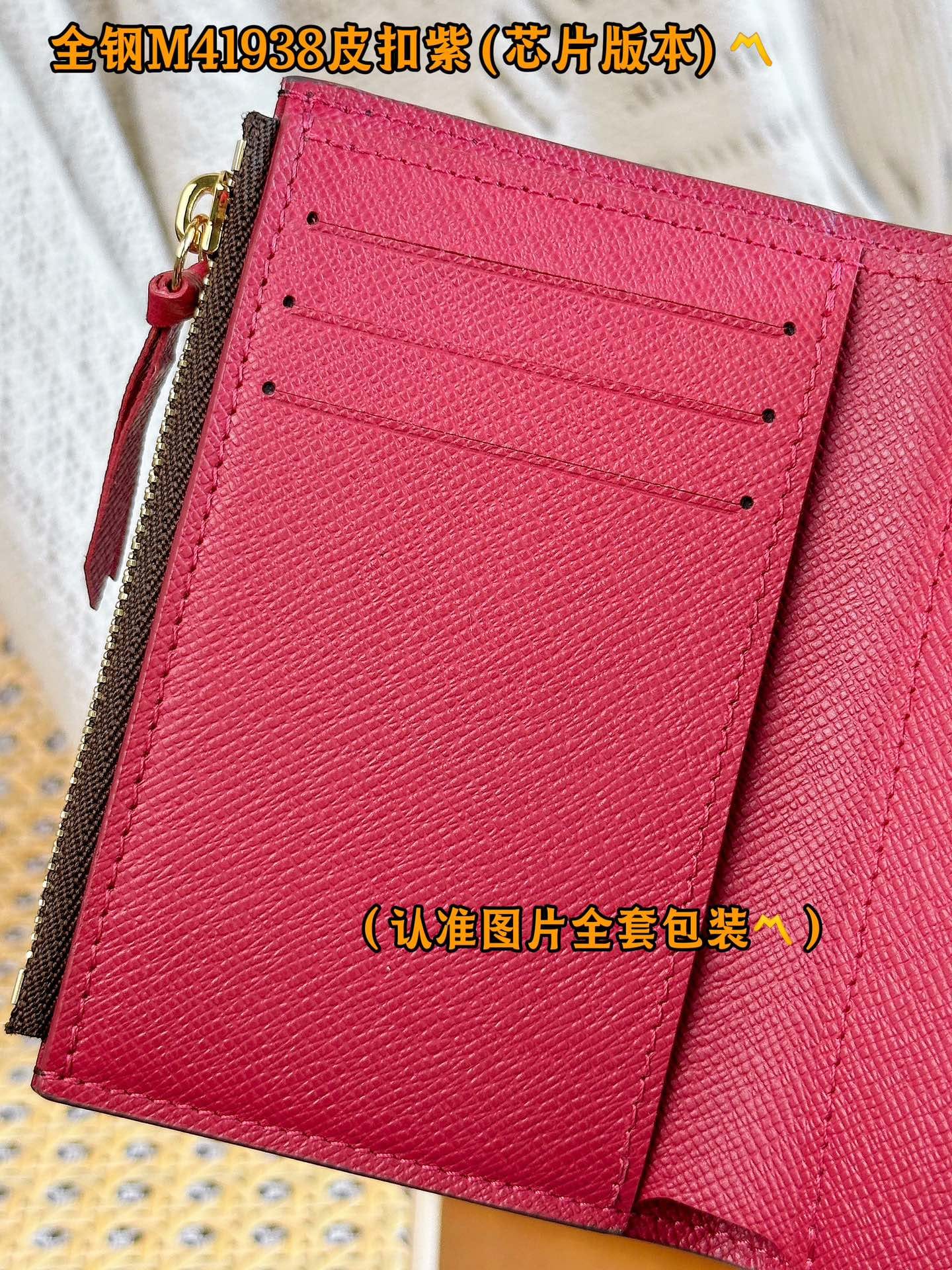 Victorine M41938.1 Louis Vuitton M41938.1
