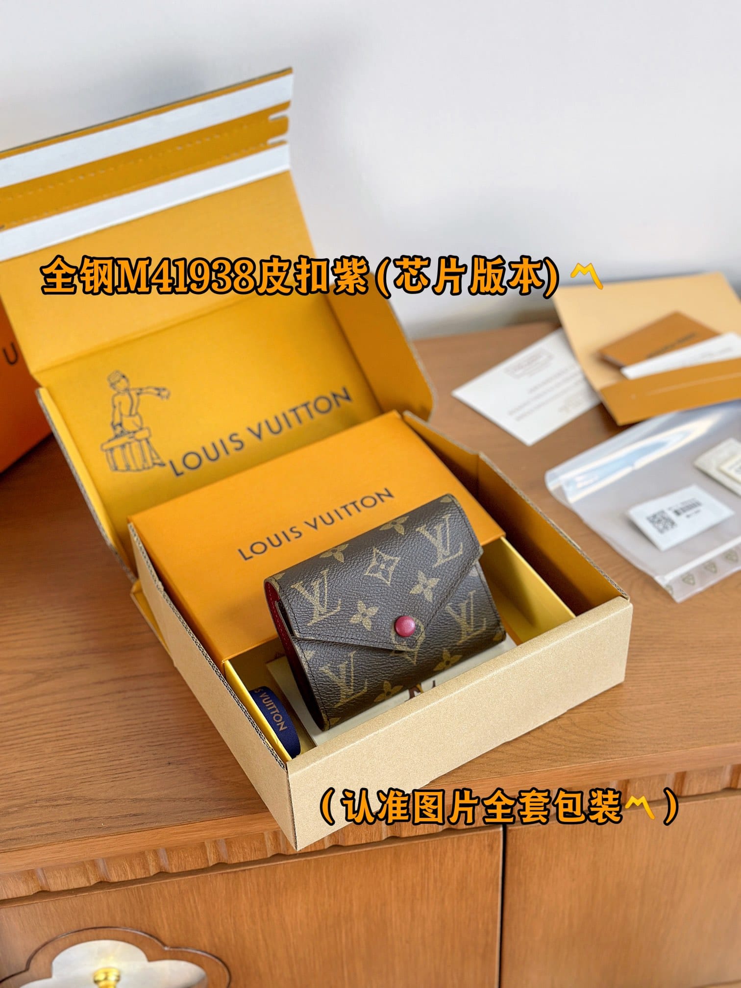 Victorine M41938.1 Louis Vuitton M41938.1
