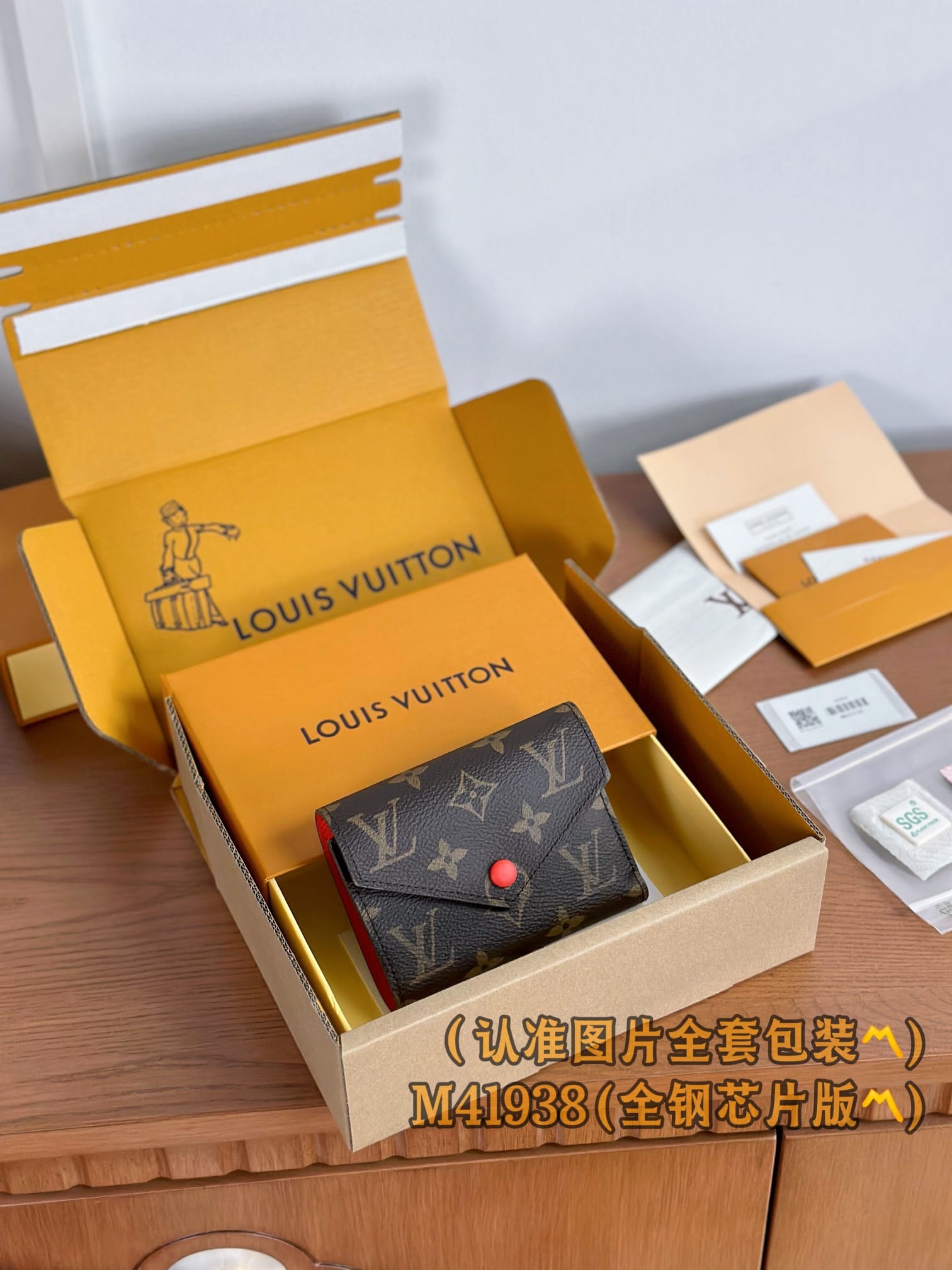 Victorine M41938.2 Louis Vuitton M41938.2