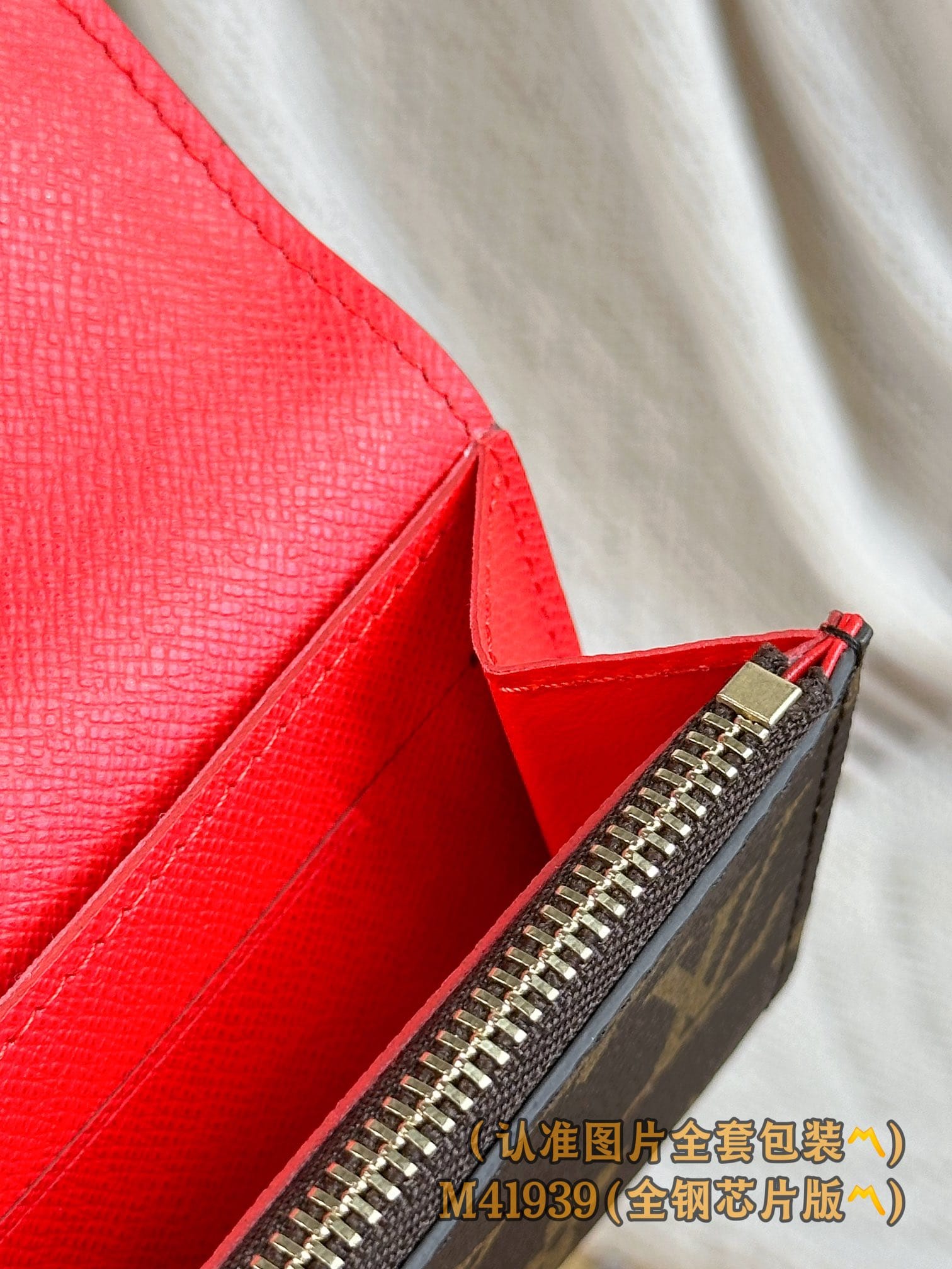 Rosalie M41939.1 Louis Vuitton M41939.1