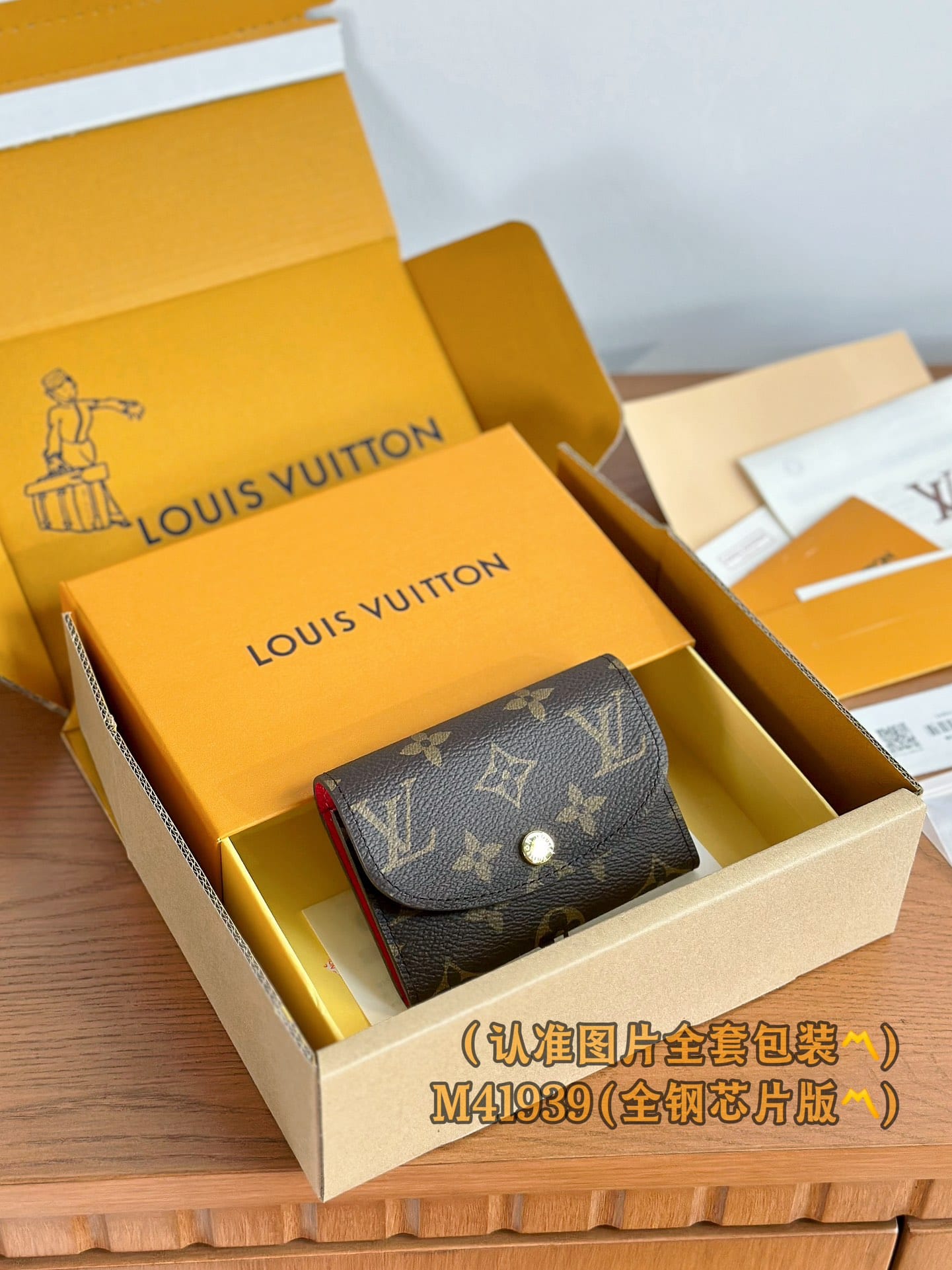 Rosalie M41939.4 Louis Vuitton M41939.4