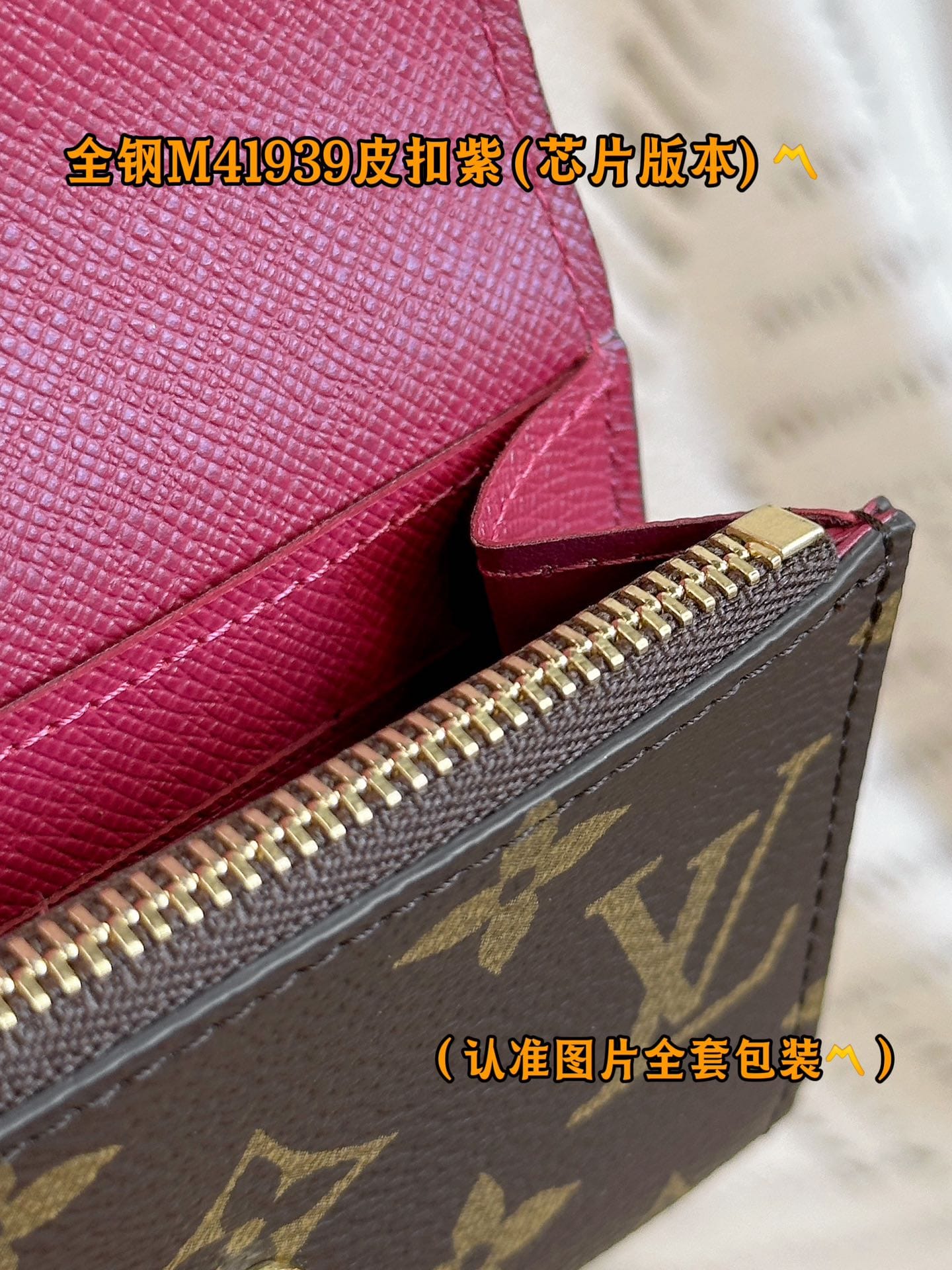 Rosalie M41939.5 Louis Vuitton M41939.5