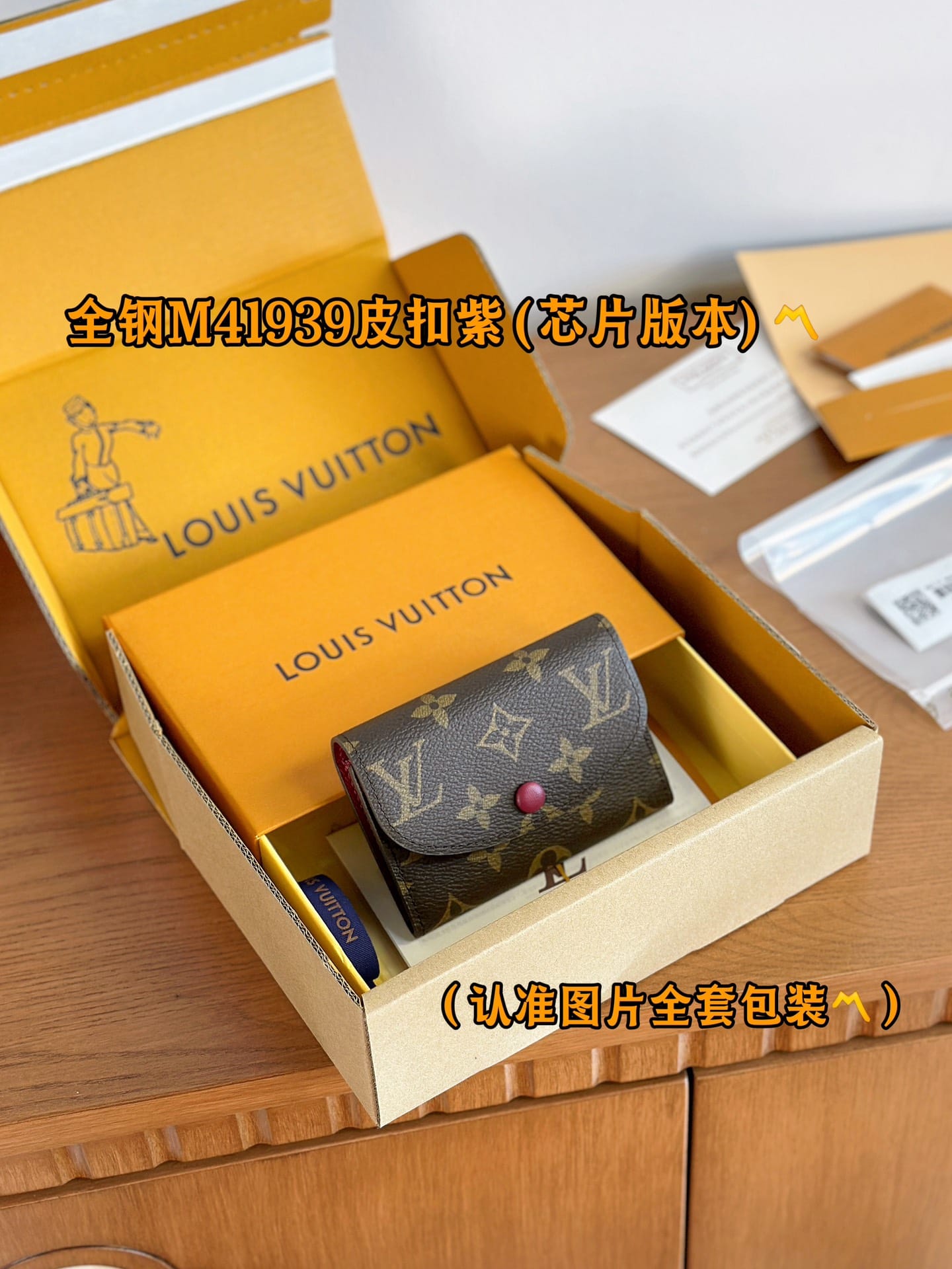 Rosalie M41939.5 Louis Vuitton M41939.5