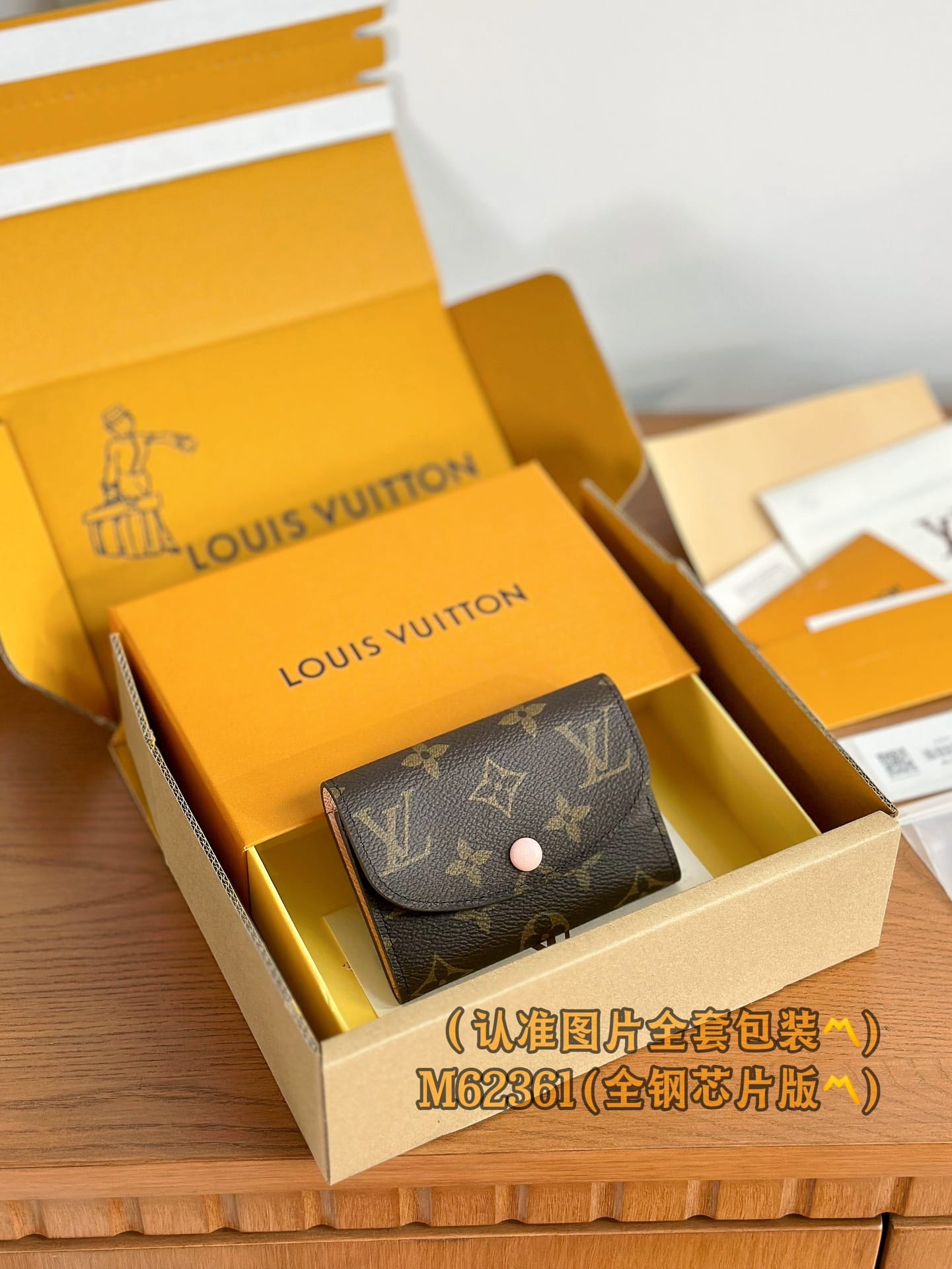 Rosalie M62361.1 Louis Vuitton M62361.1