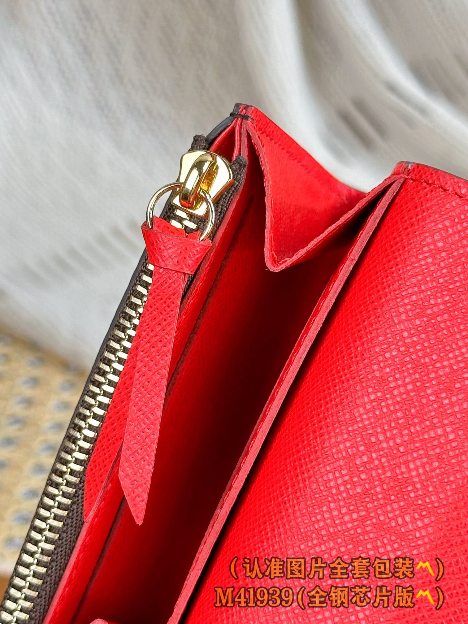 Rosalie M41939.7 Louis Vuitton M41939.7