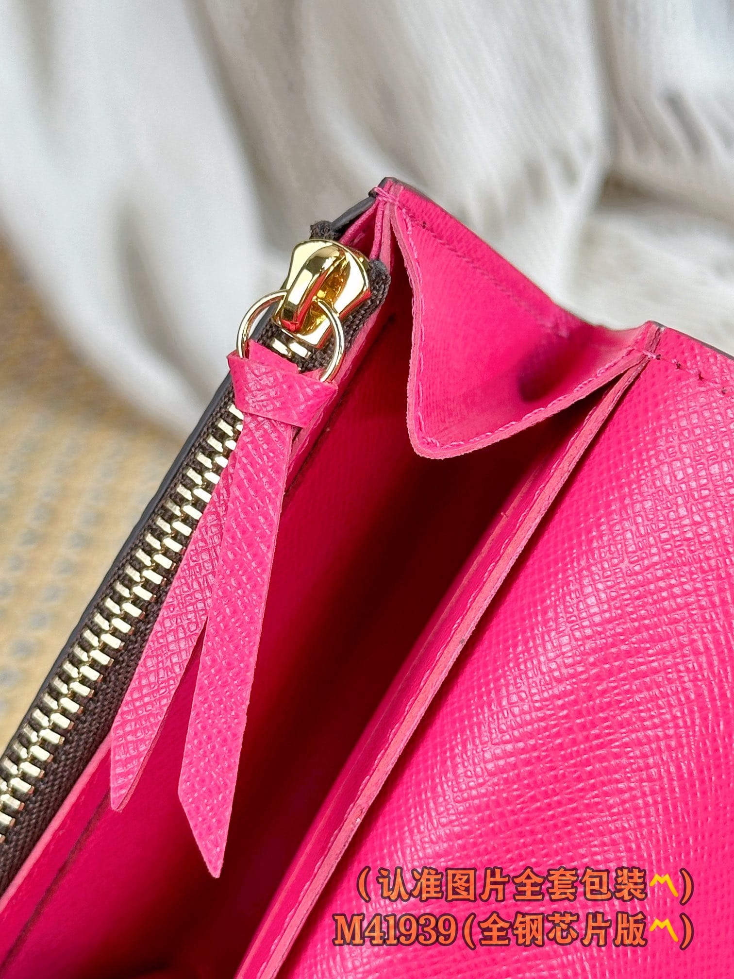 Rosalie M41939.8 Louis Vuitton M41939.8