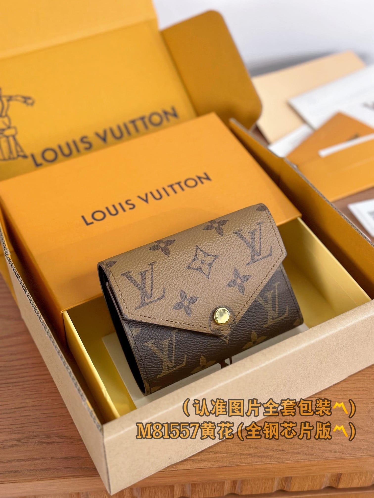 Victorine M81557 Louis Vuitton M81557