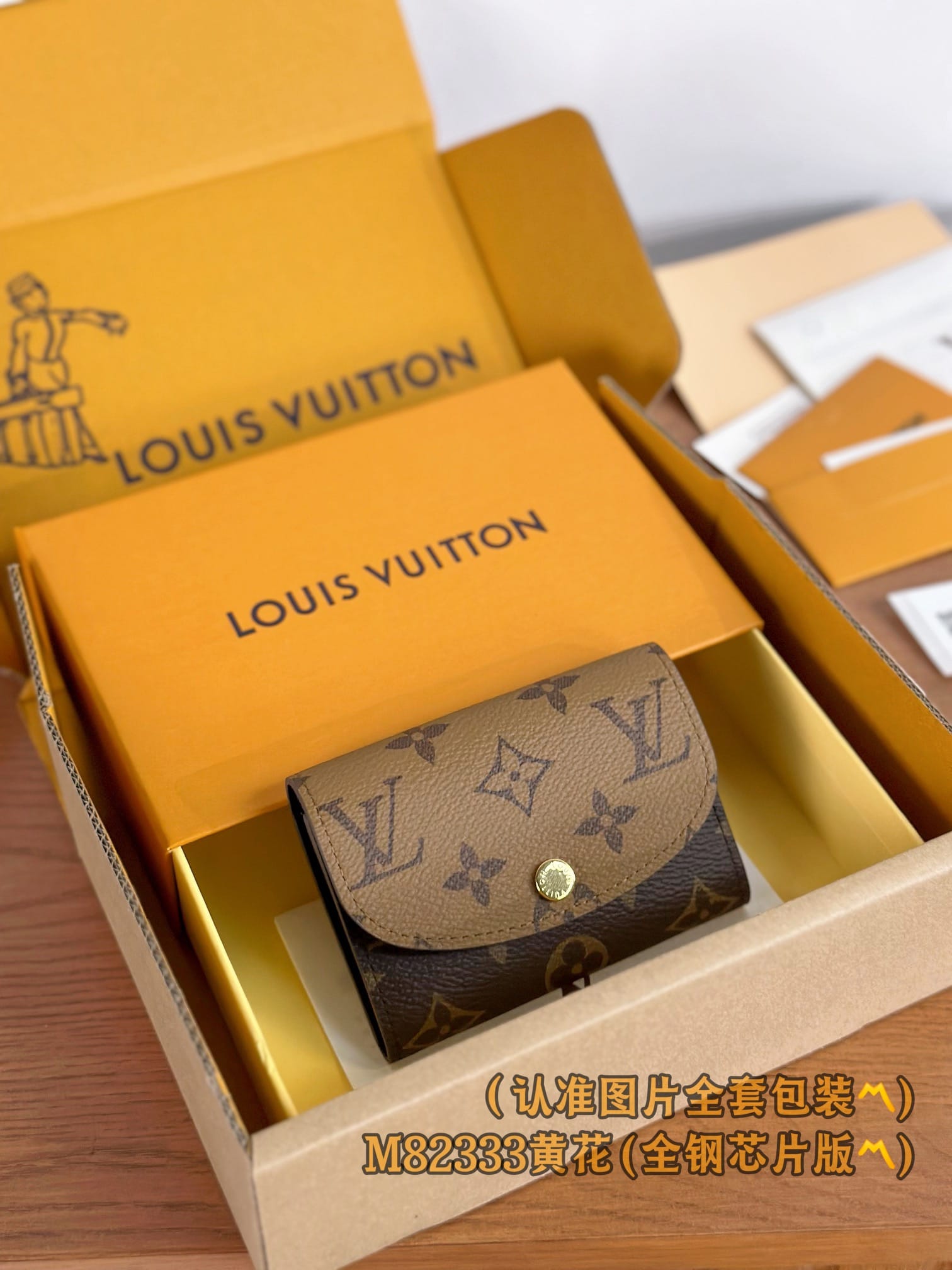 Rosalie M82333 Louis Vuitton M82333