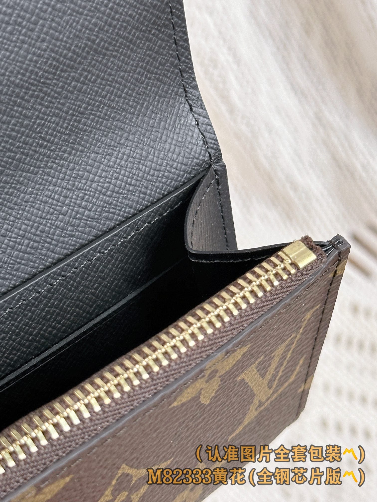 Rosalie M82333 Louis Vuitton M82333