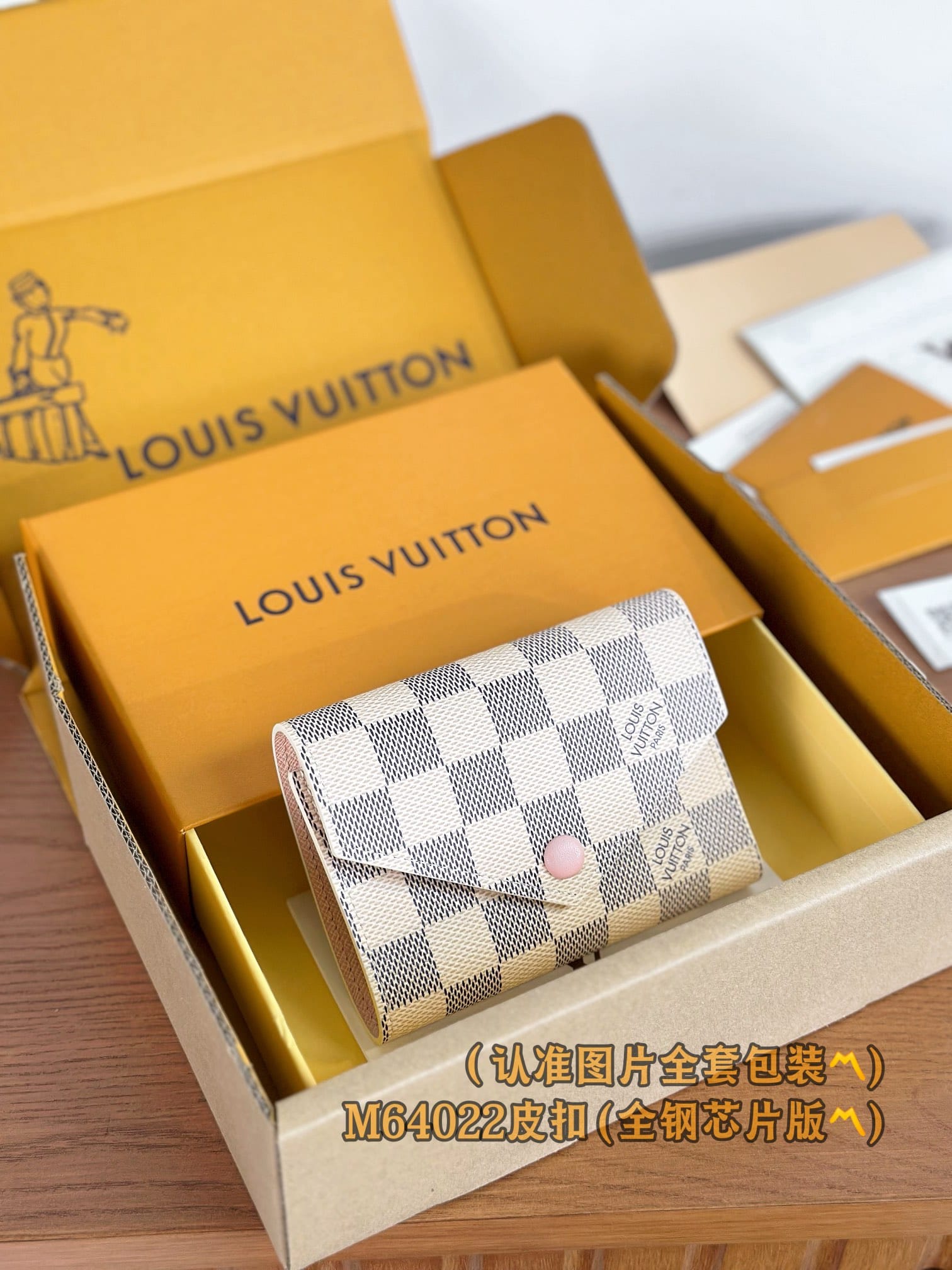Victorine N64022.1 Louis Vuitton N64022.1