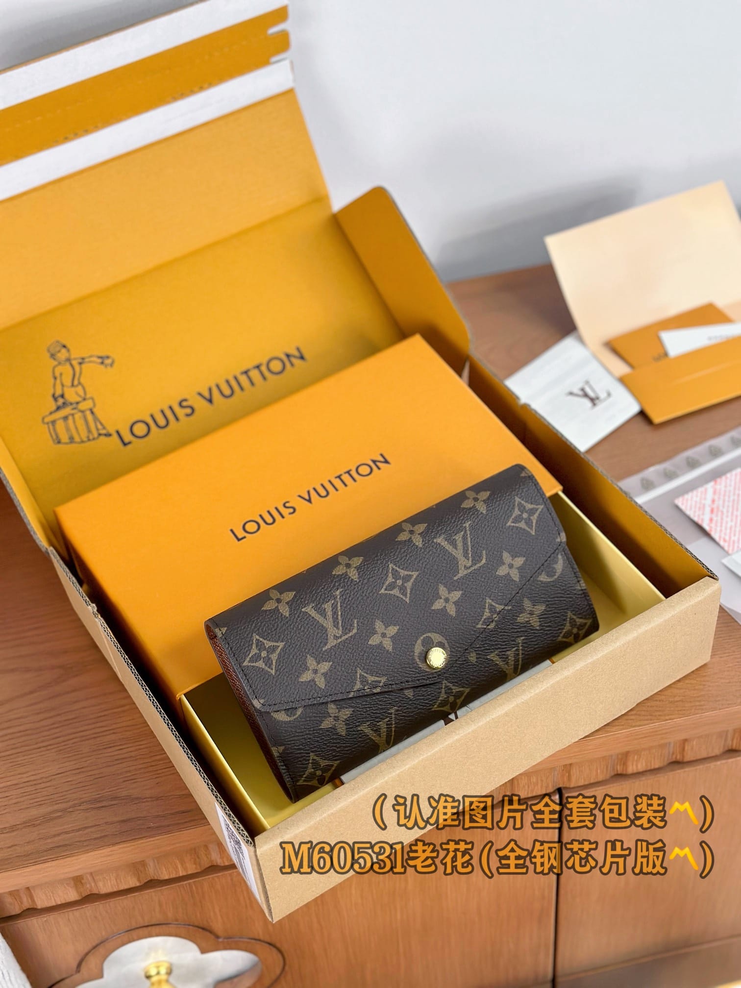 Sarah M60531.2 Louis Vuitton M60531.2
