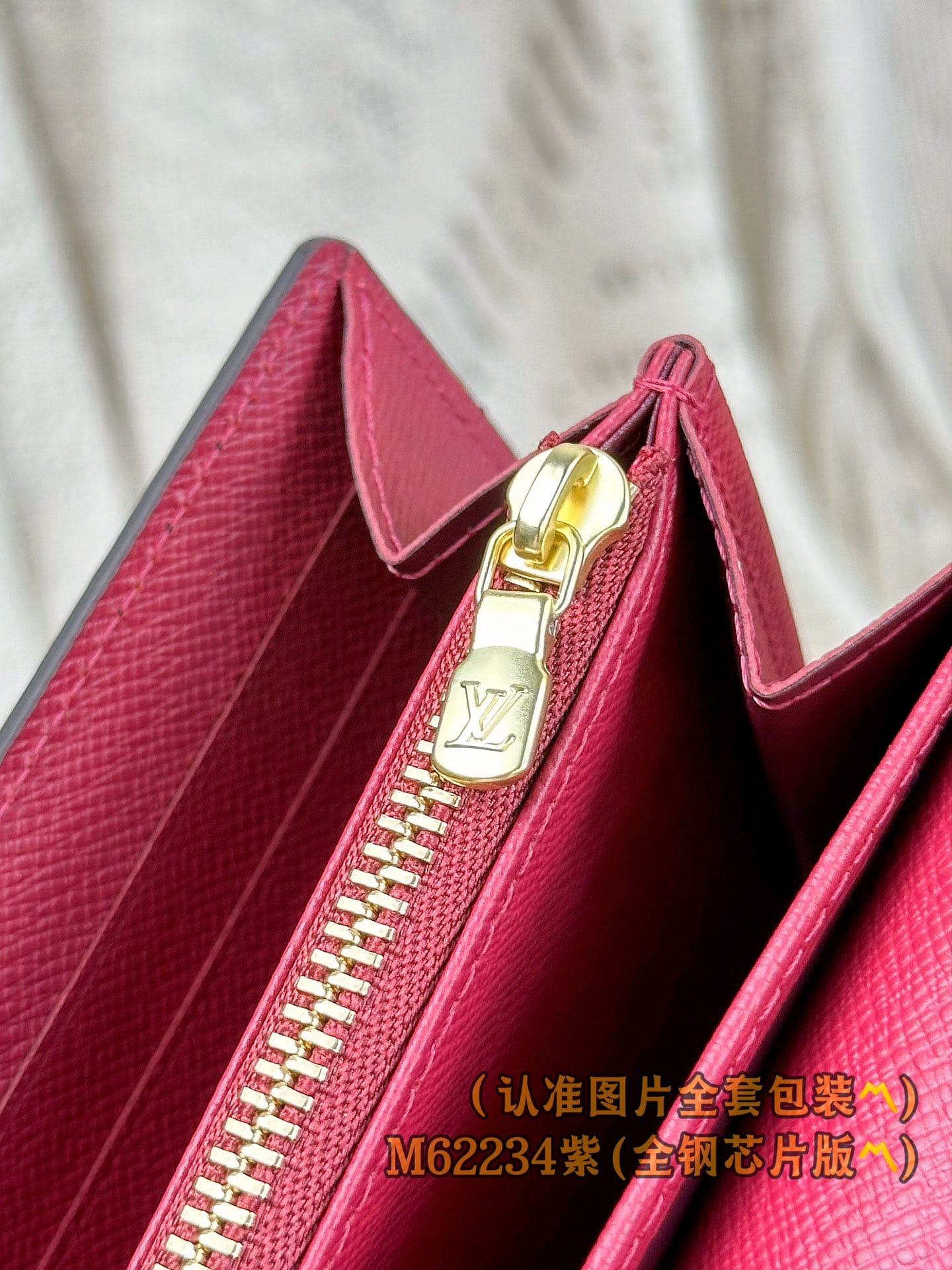 Sarah M62234 Louis Vuitton M62234
