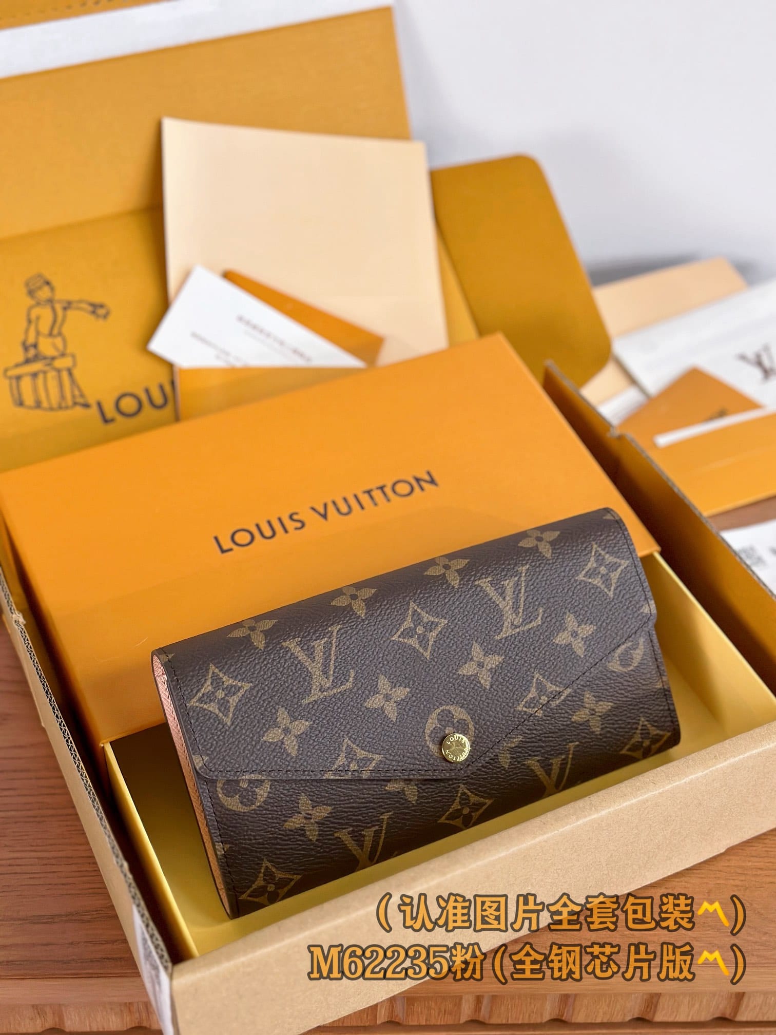 Sarah M62235 Louis Vuitton M62235