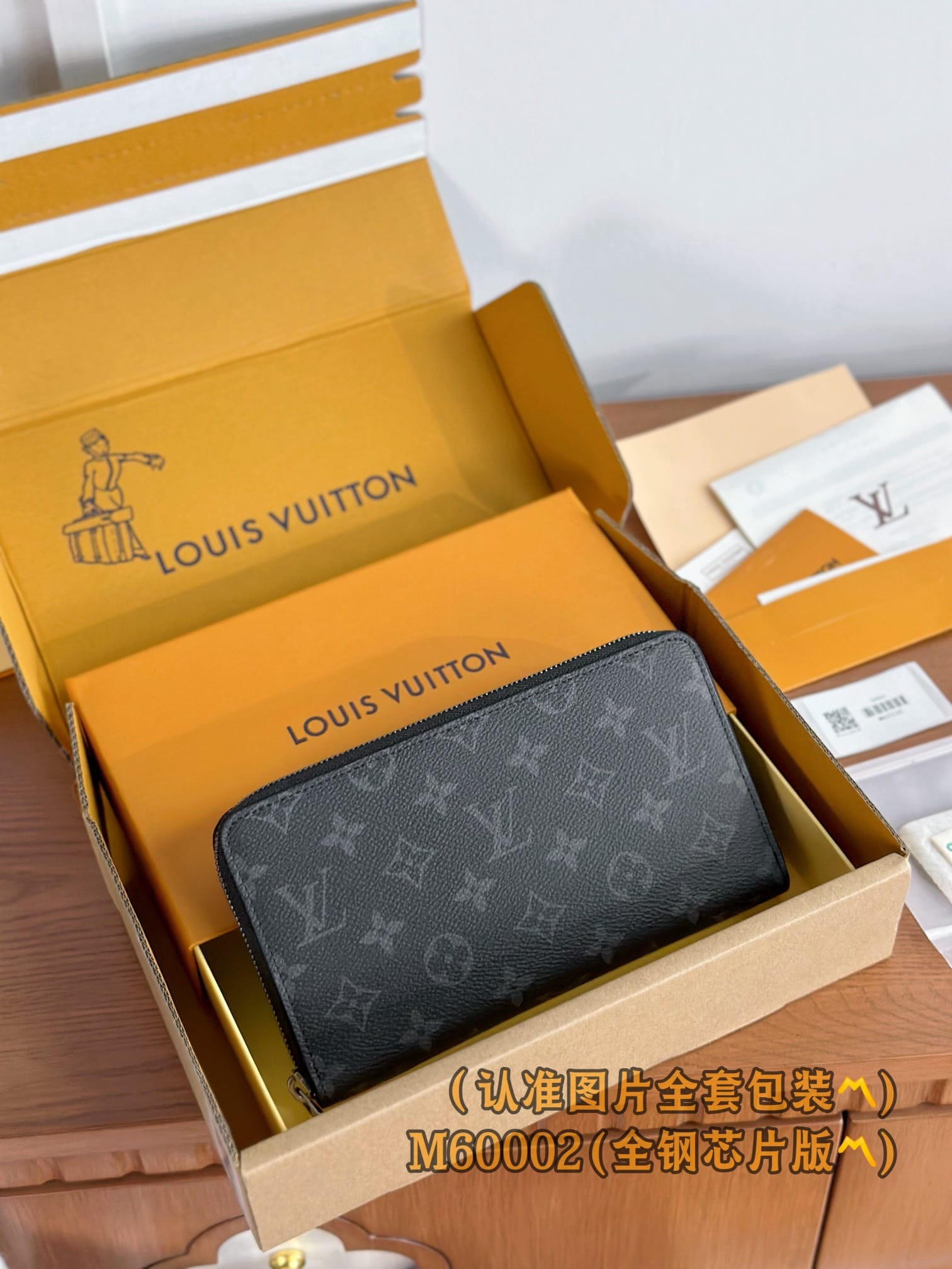 Wallet M60002 Louis Vuitton M60002