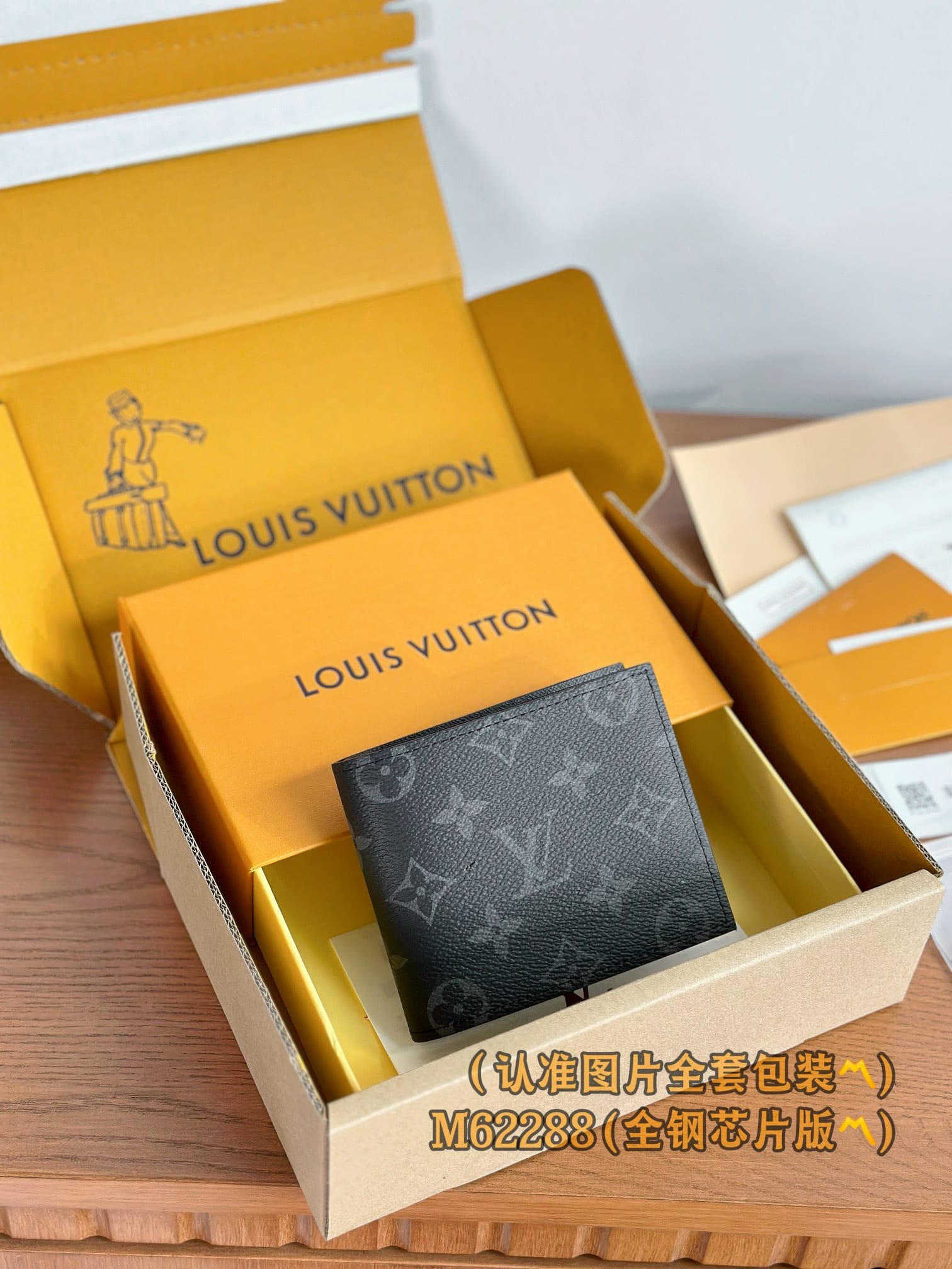Wallet M62288.1 Louis Vuitton M62288.1