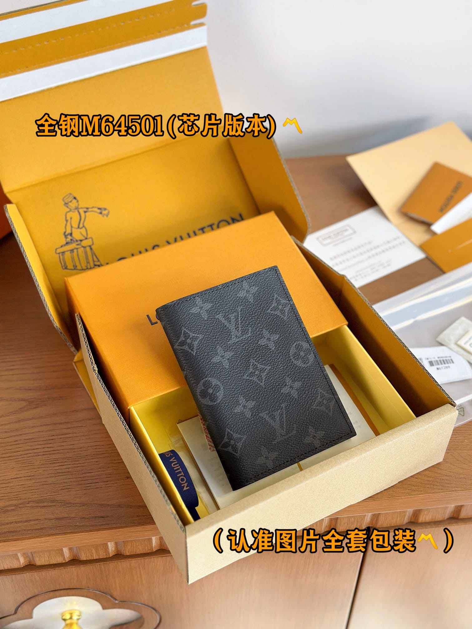 Passport Cover M64501 Louis Vuitton M64501