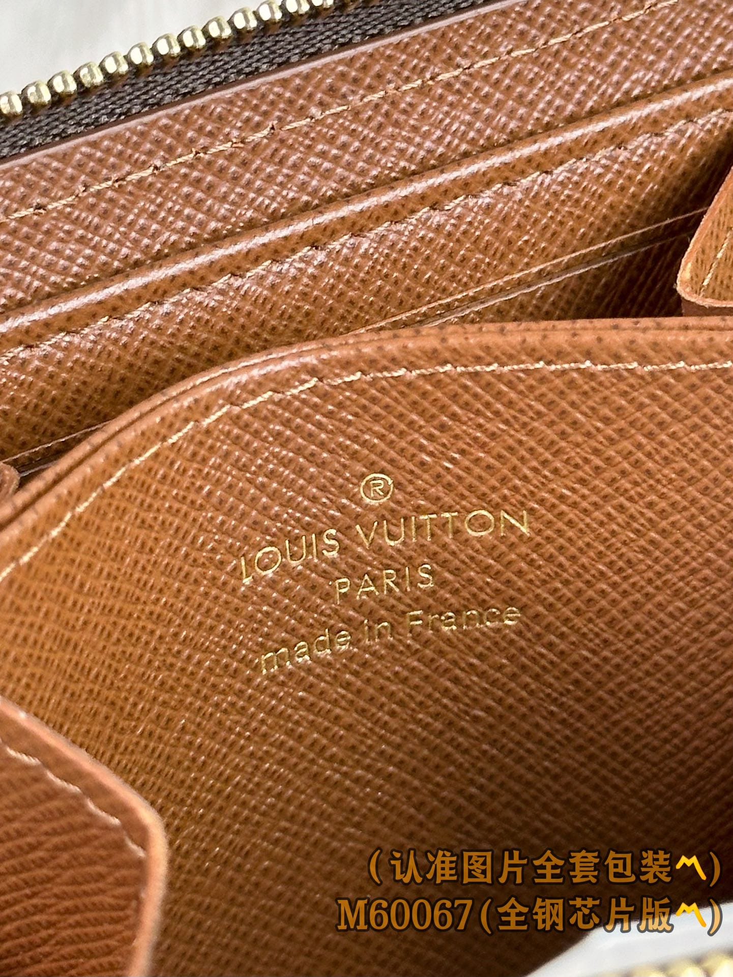 Wallet M60067 Louis Vuitton M60067