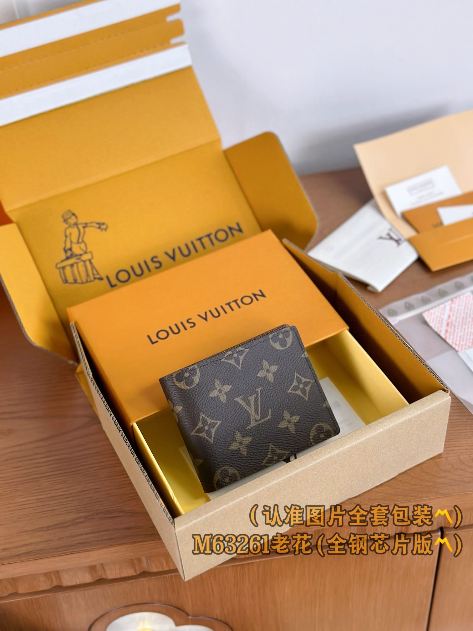 Slender M63261 Louis Vuitton M63261