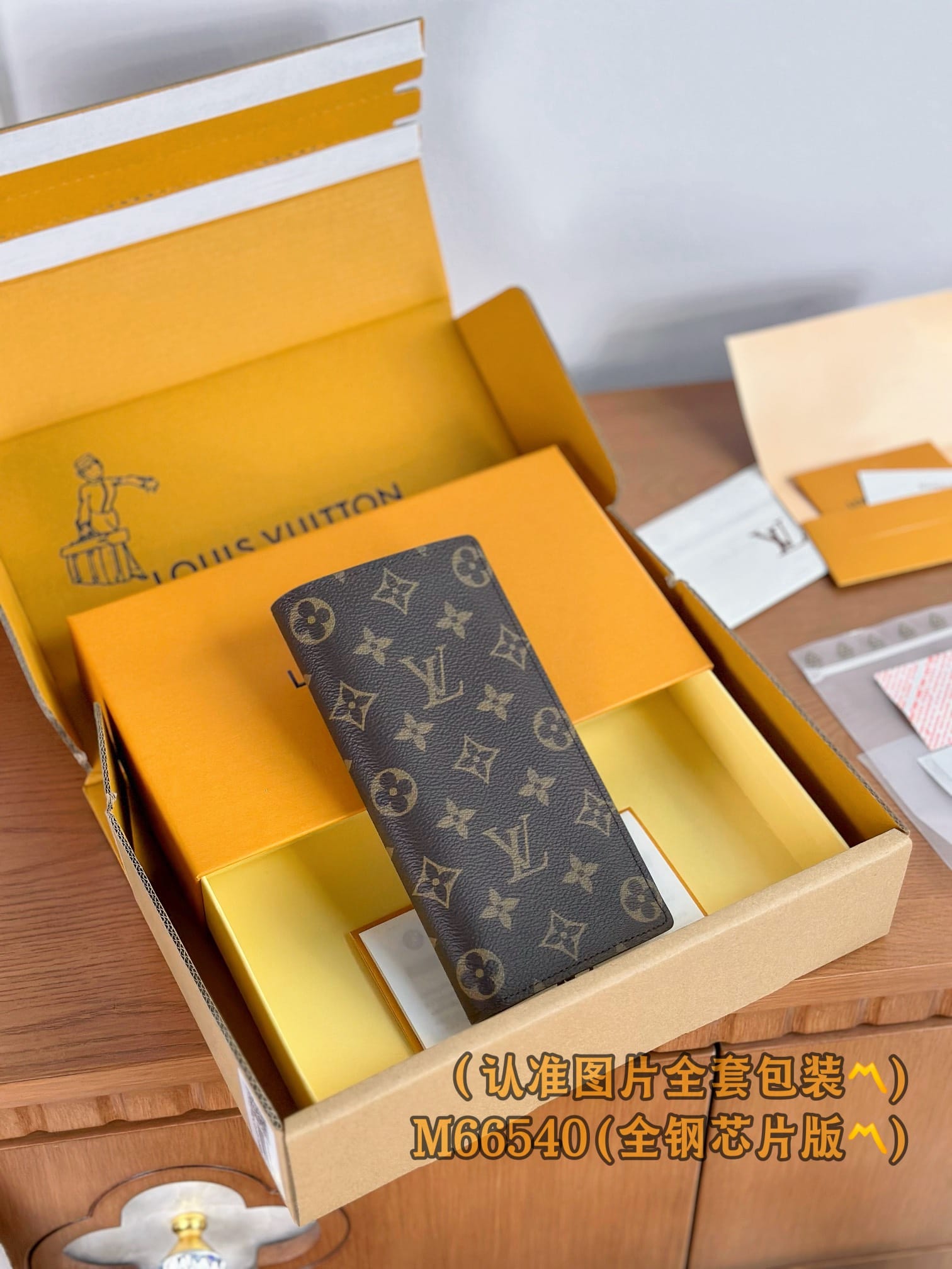 Brazza M66540 Louis Vuitton M66540