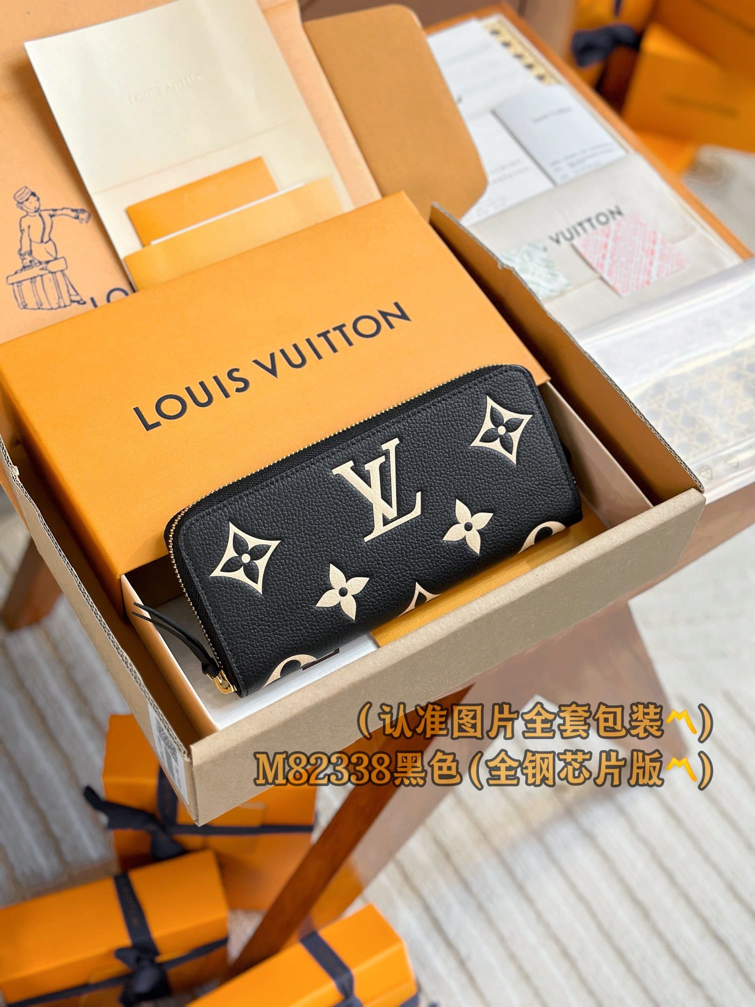 Clemence M82338 Louis Vuitton M82338