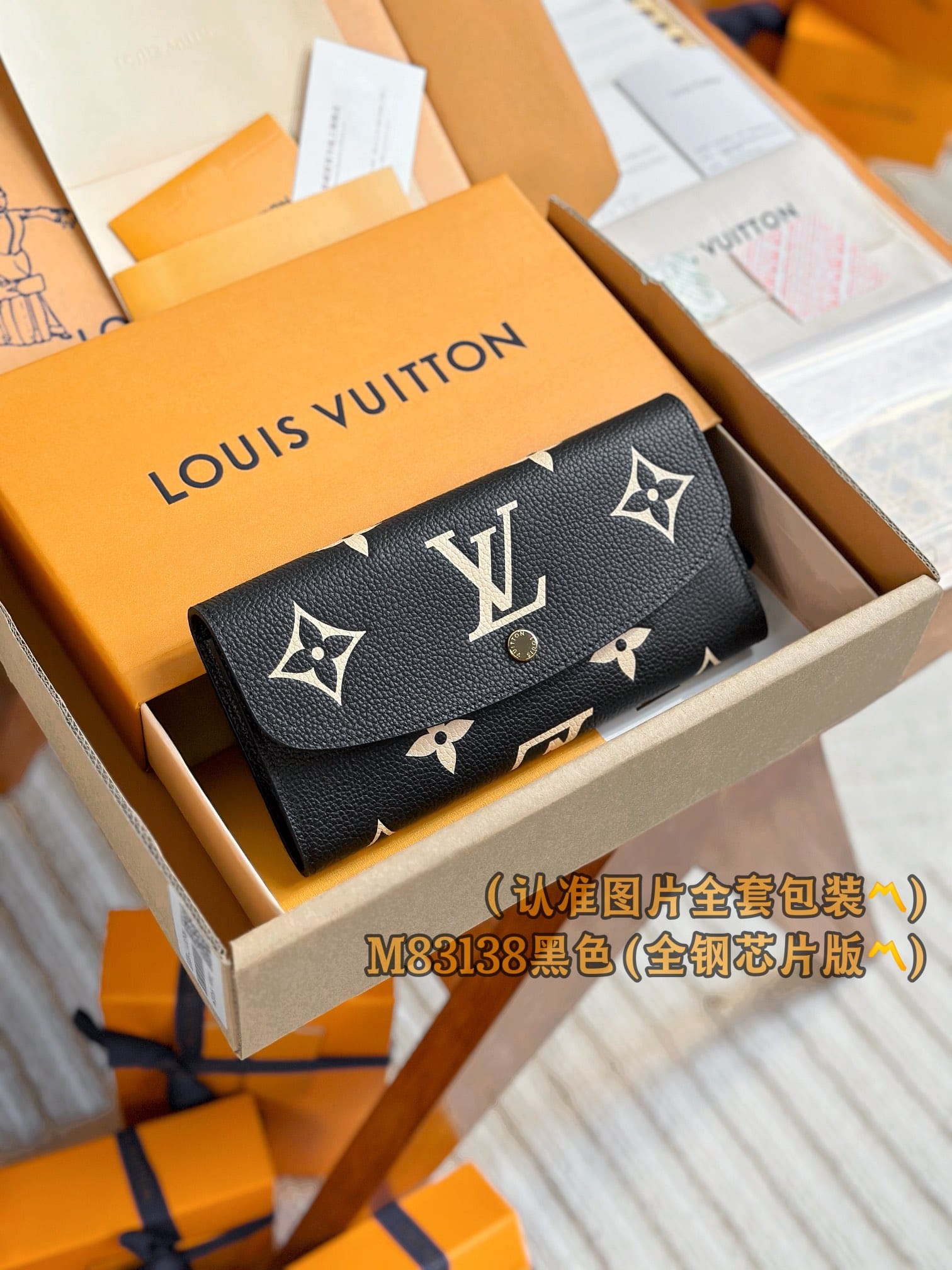 Wallet M83138 Louis Vuitton M83138