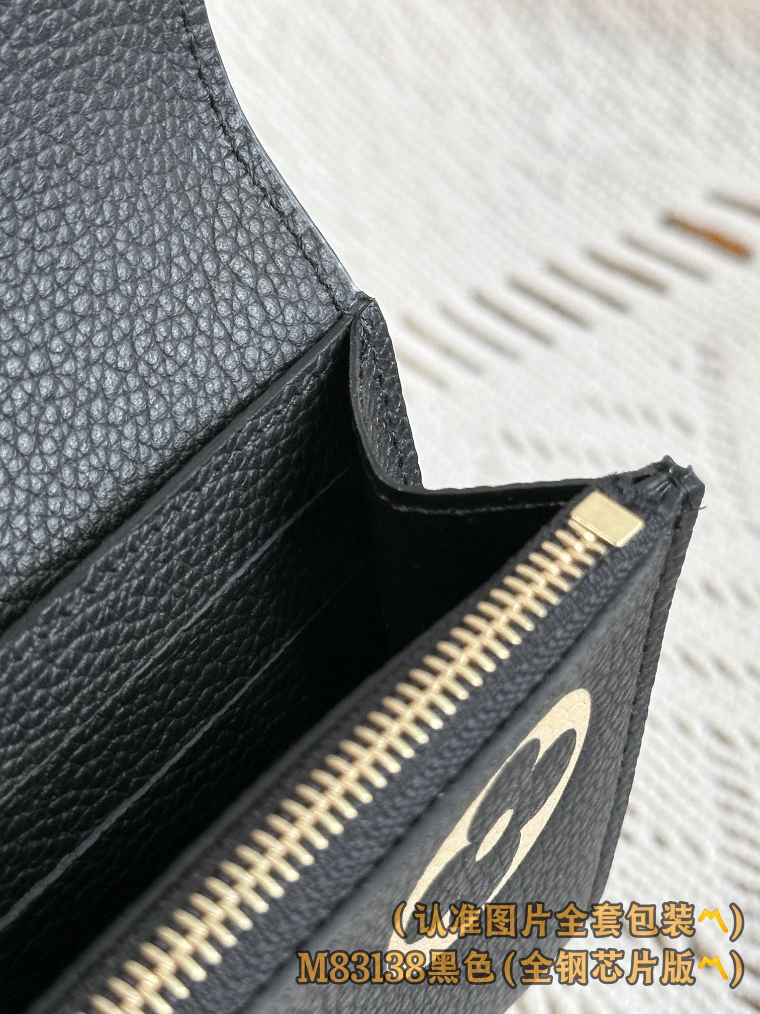 Wallet M83138 Louis Vuitton M83138