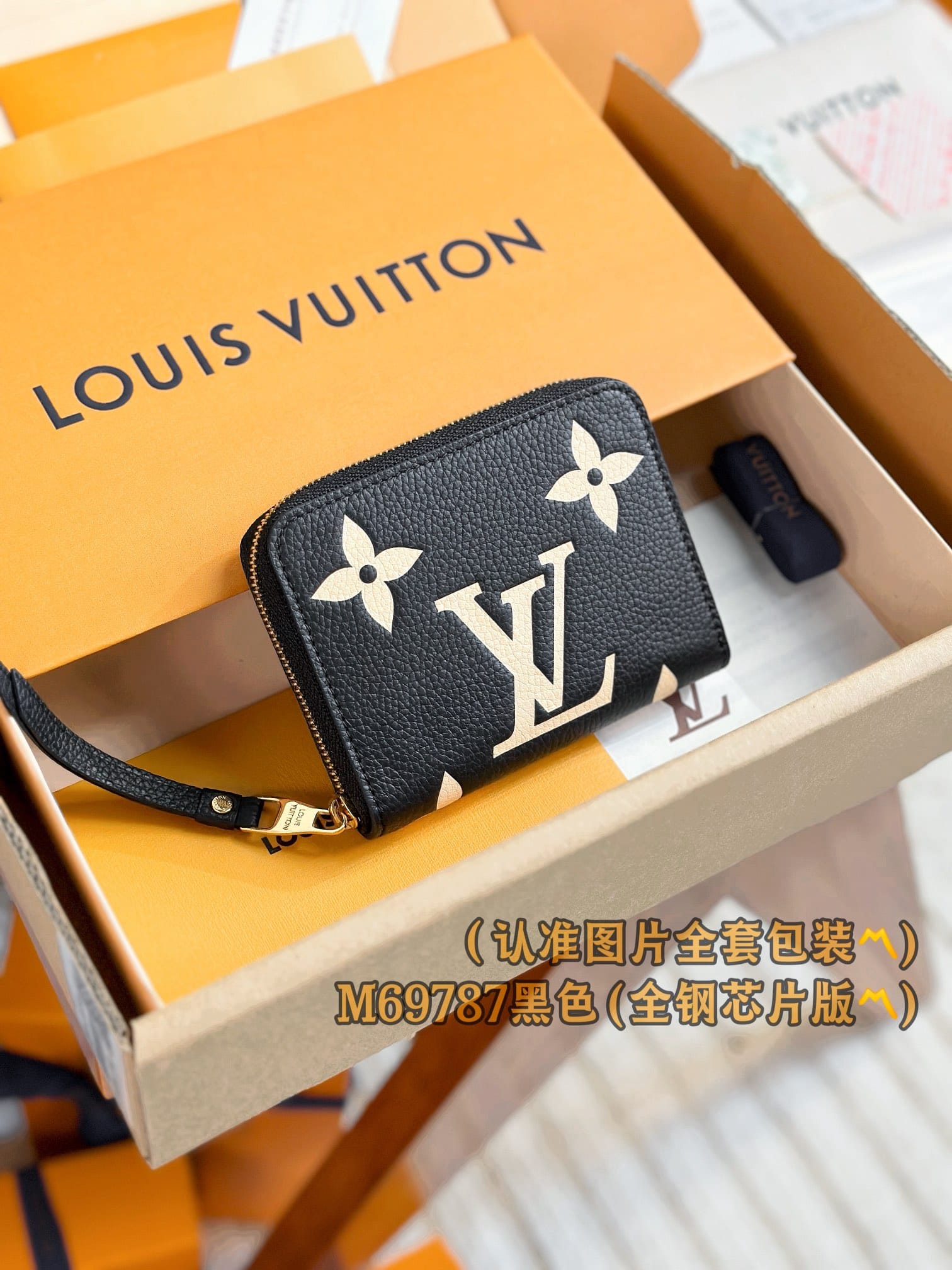 Wallet M69787.1 Louis Vuitton M69787.1