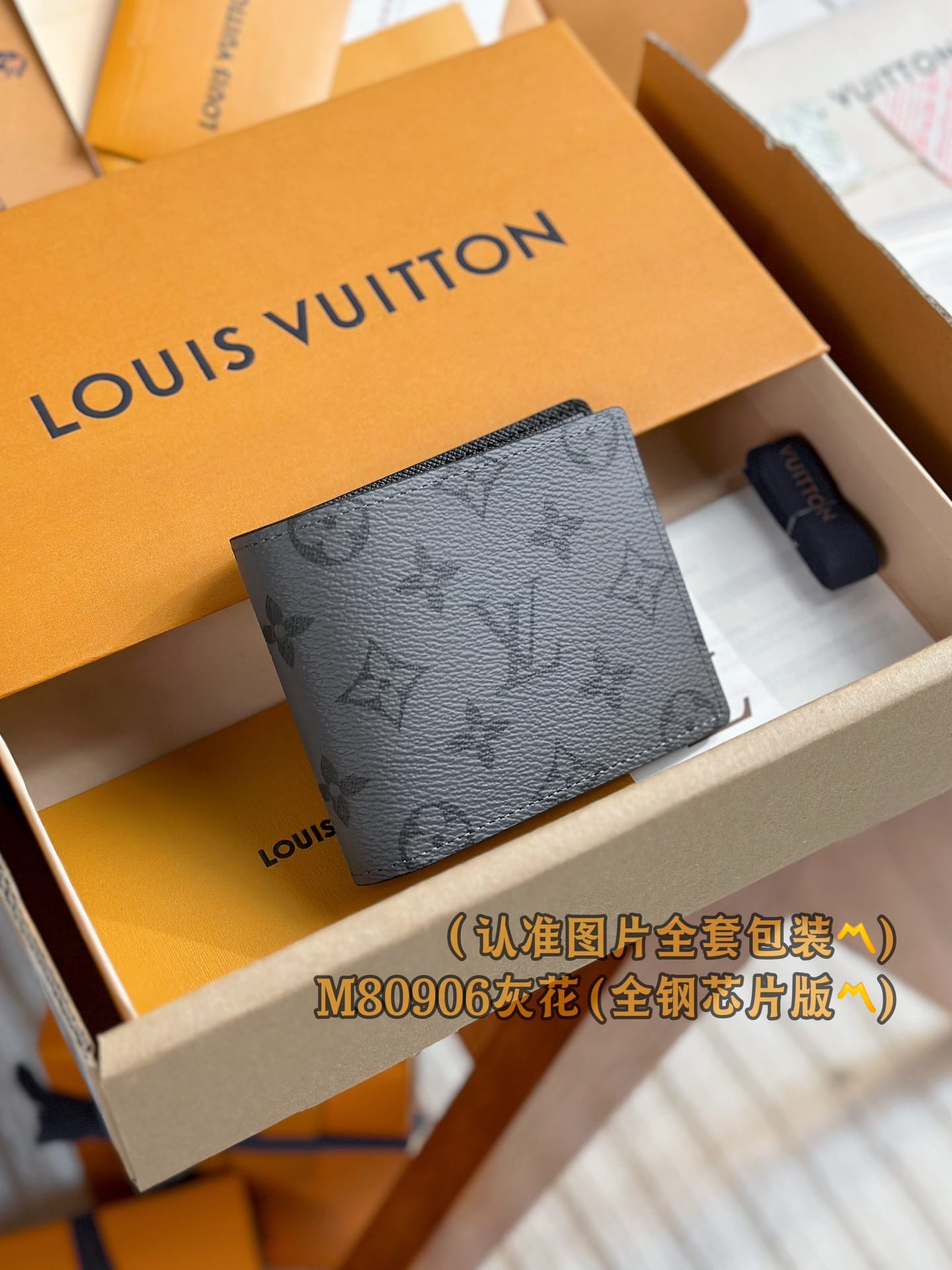 Slender M80906 Louis Vuitton M80906