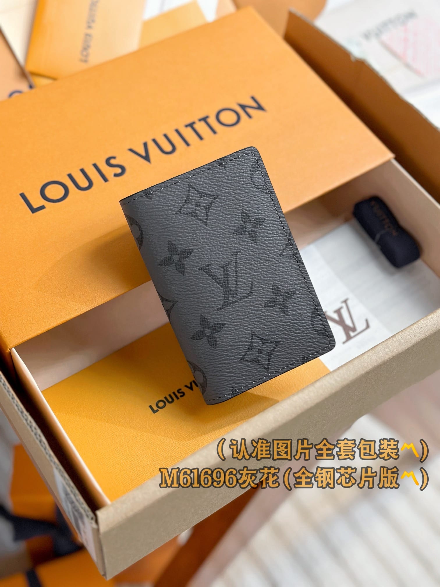 Wallet M61696.2 Louis Vuitton M61696.2