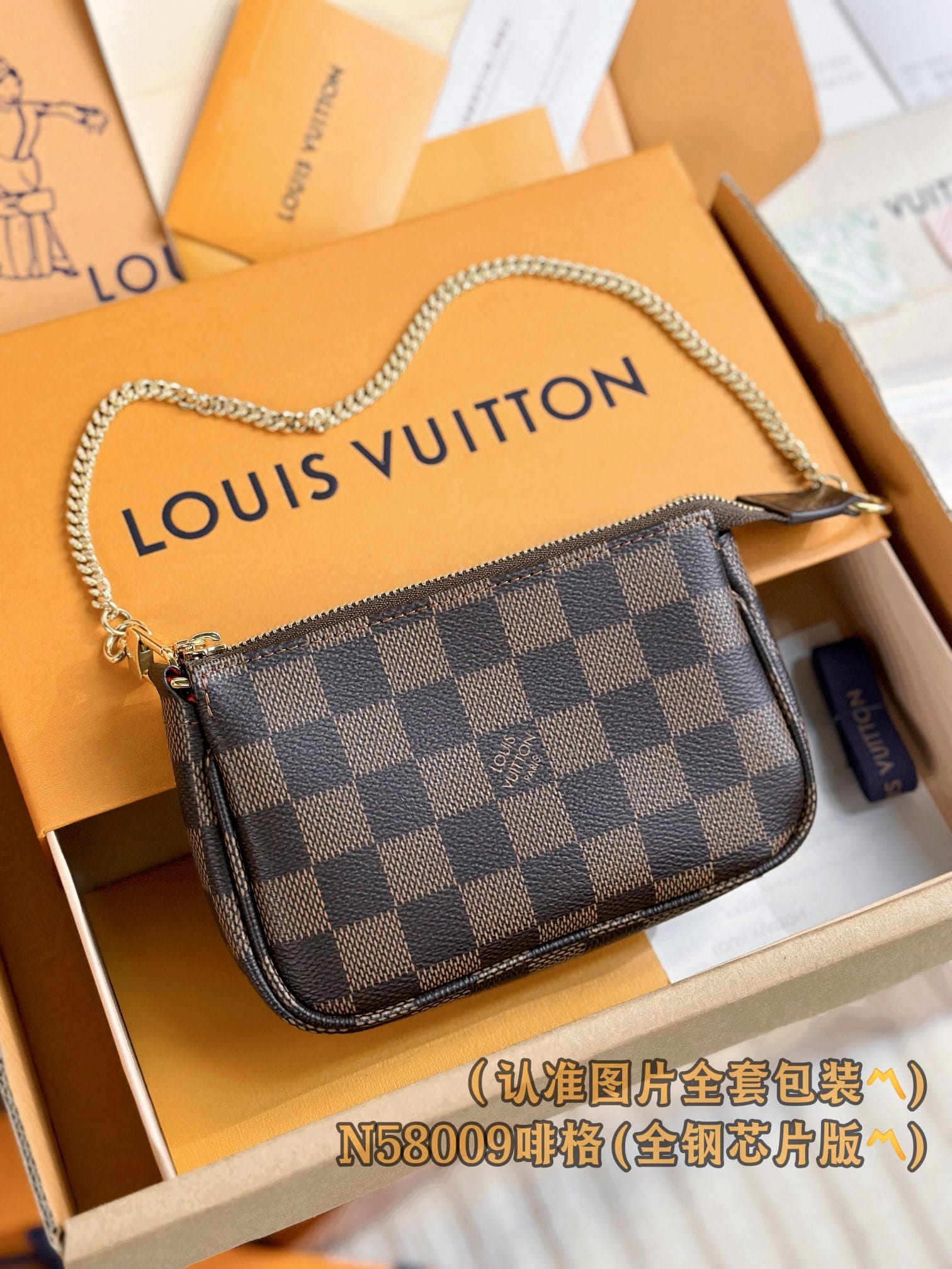 Clutch N58009 Louis Vuitton N58009