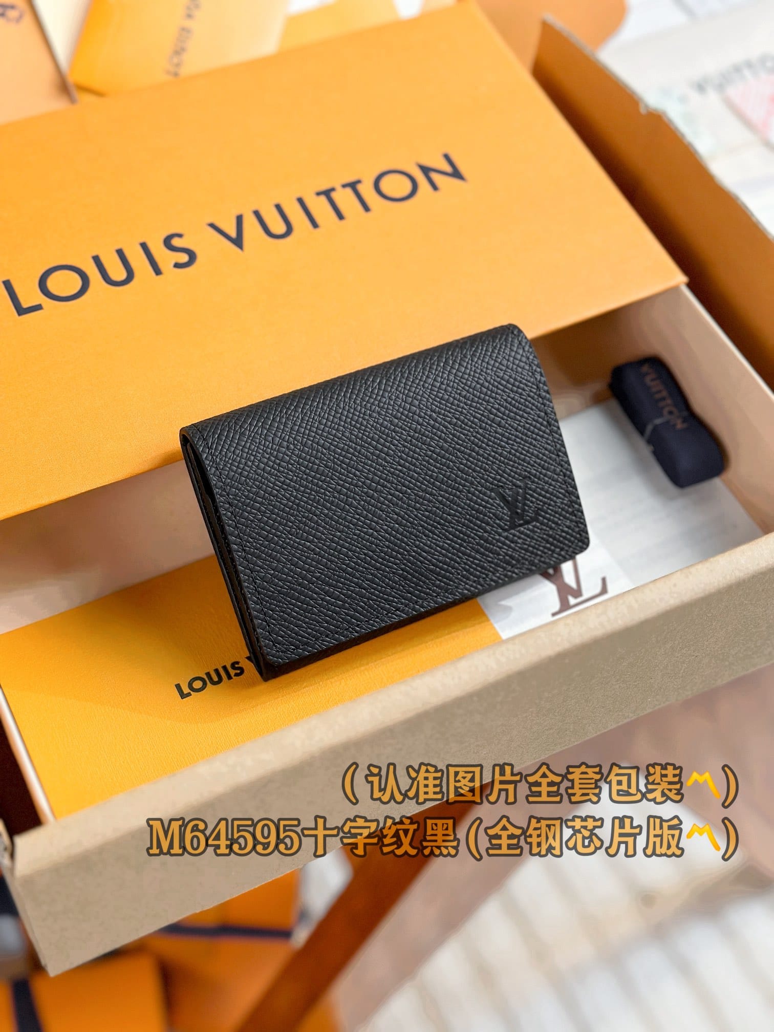 Enveloppe Carte De Visite M64595 Louis Vuitton M64595