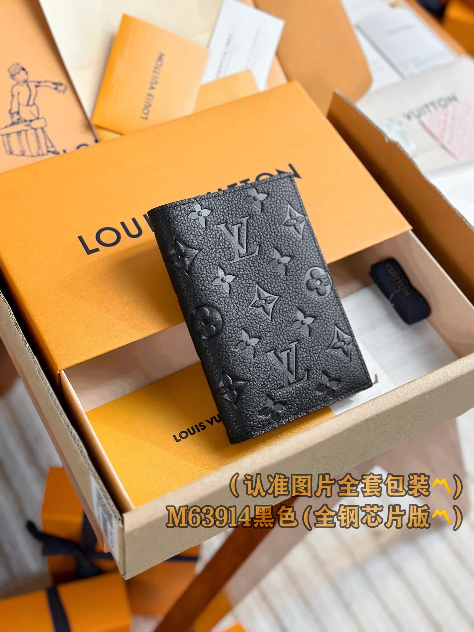 Passport Cover M63914 Louis Vuitton M63914