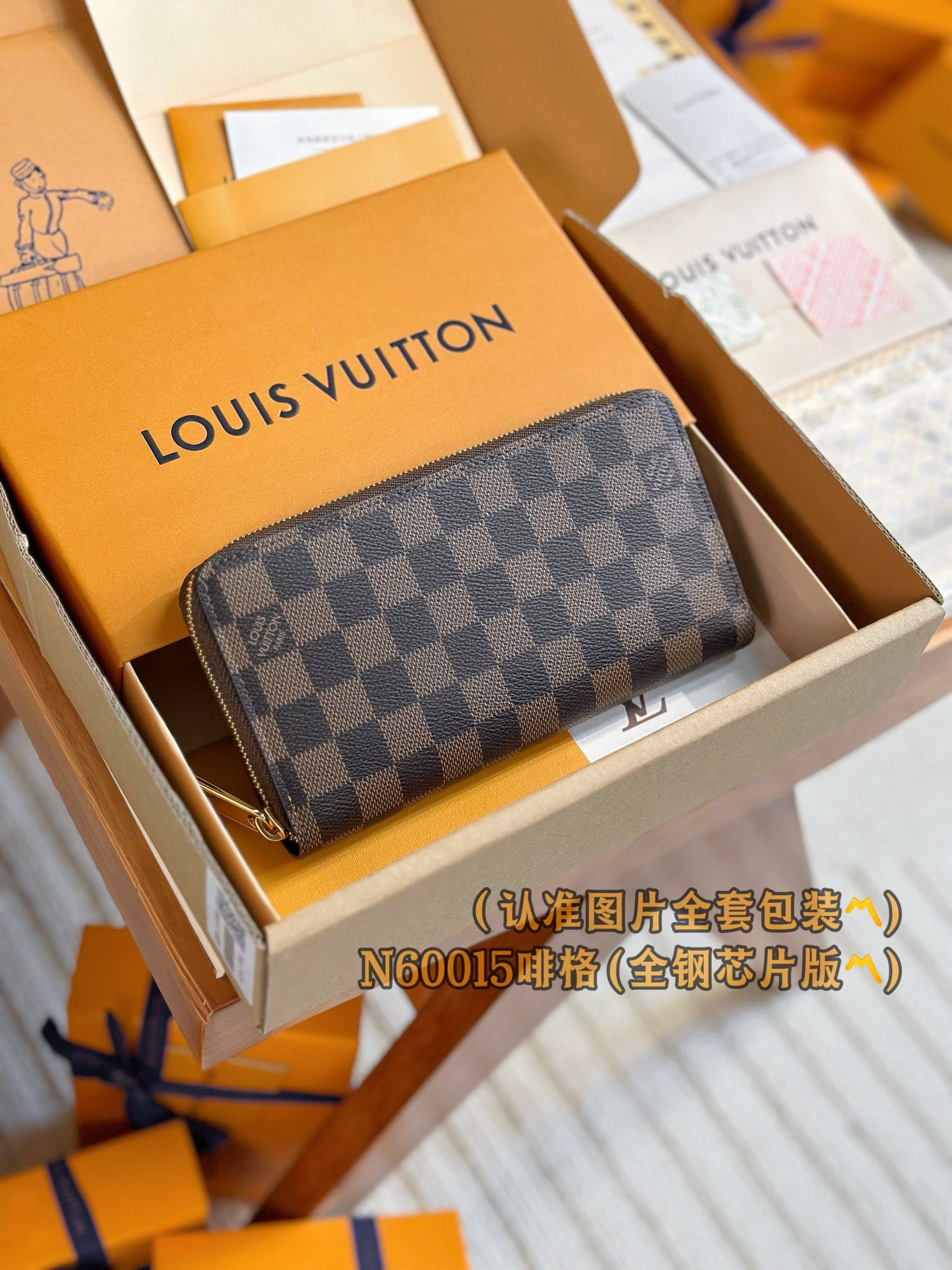 Wallet N60015 Louis Vuitton N60015
